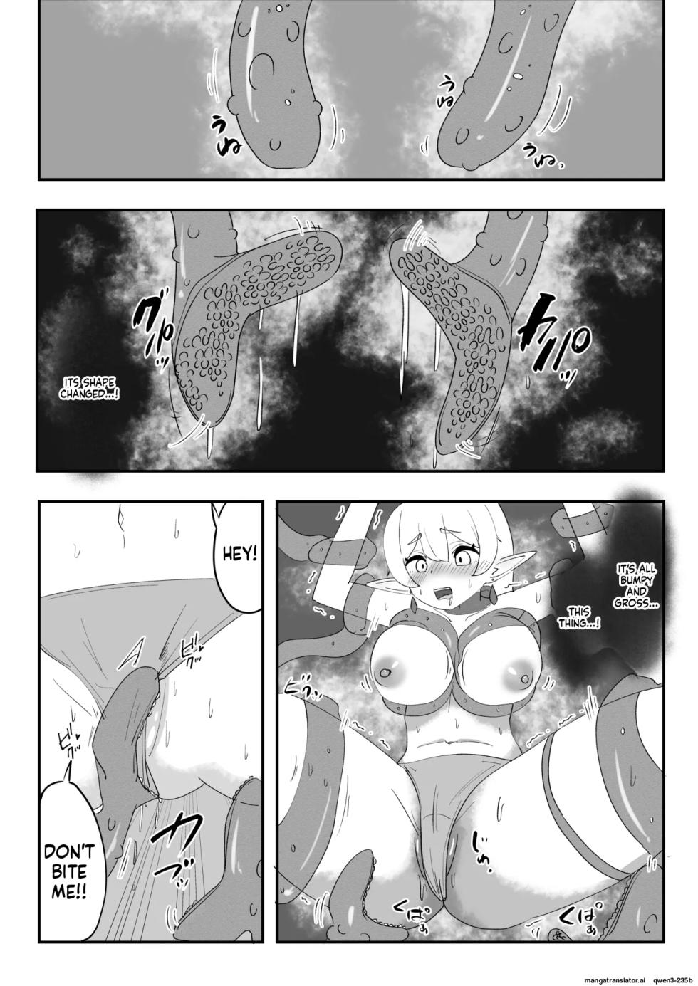 [TAOPOPO] Minarenai Shokushu Slime o Hirotta Dakenanoni (SCANMTL) - Page 17