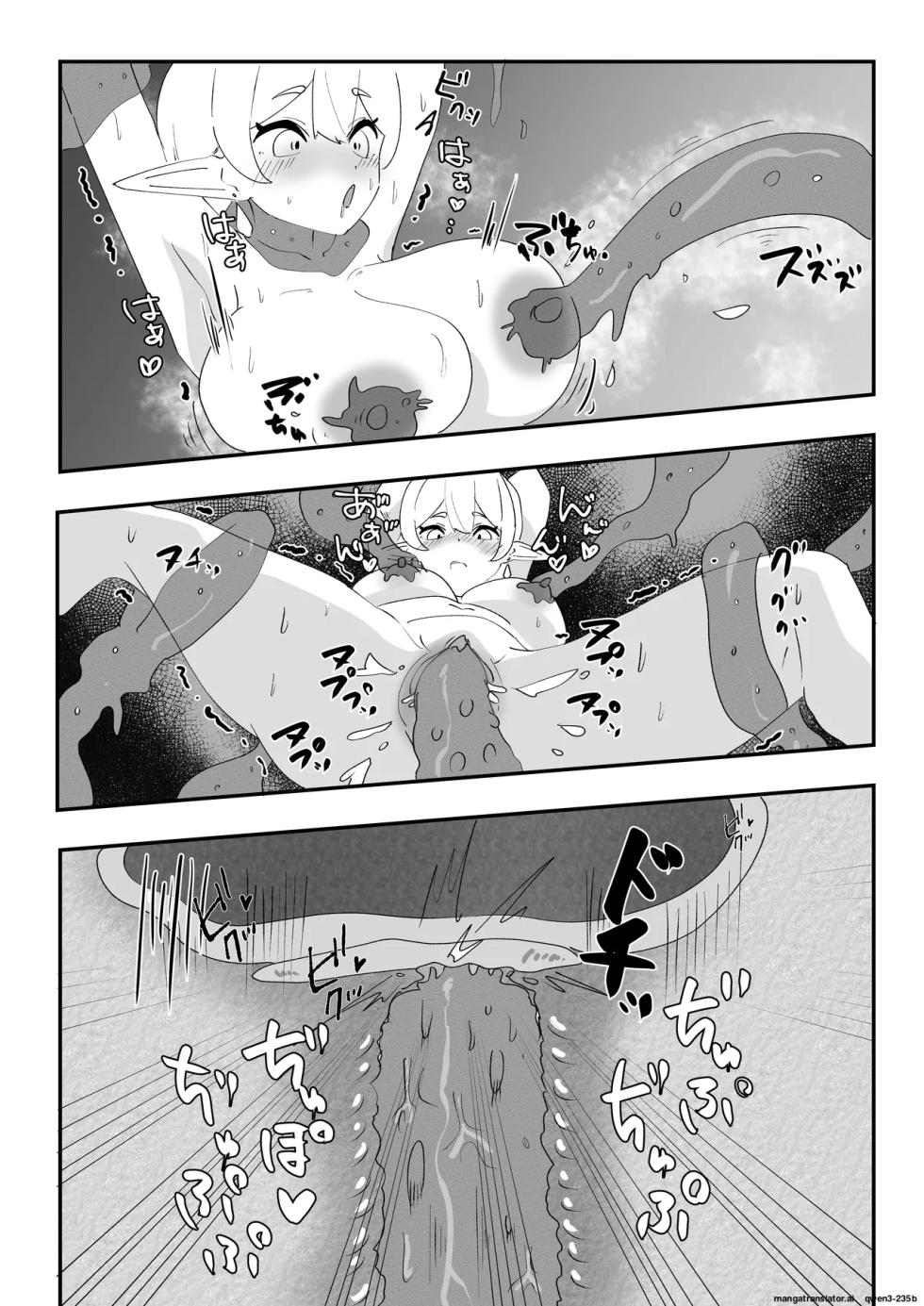 [TAOPOPO] Minarenai Shokushu Slime o Hirotta Dakenanoni (SCANMTL) - Page 31