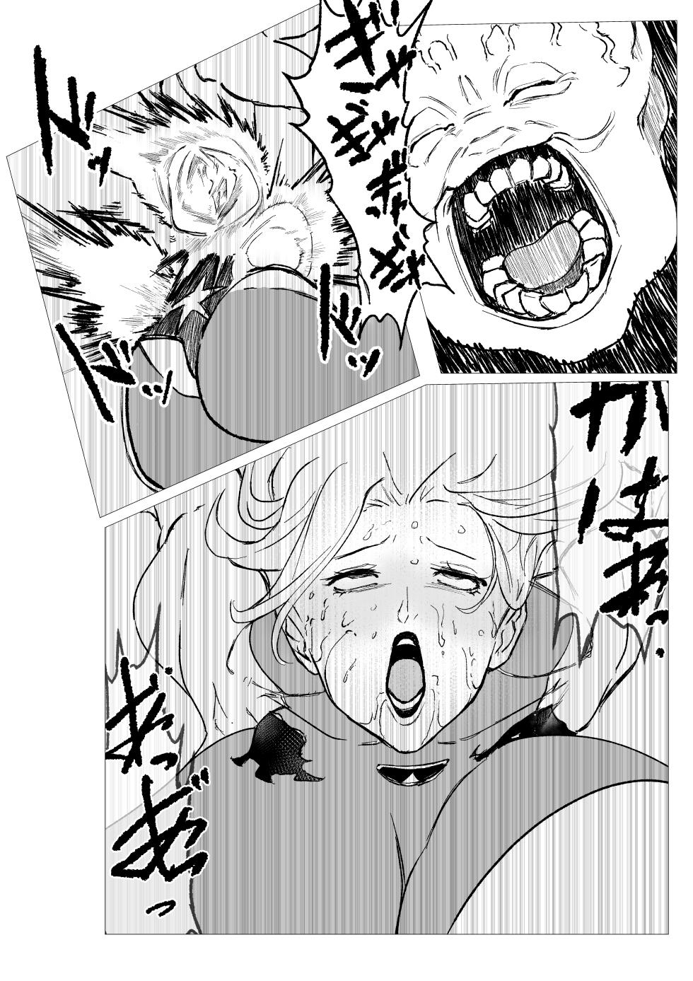 [FAT CAT] スーパーヒロイン エマの敗北 22 [我和dalao攻克难关个人汉化] [DL版] - Page 9