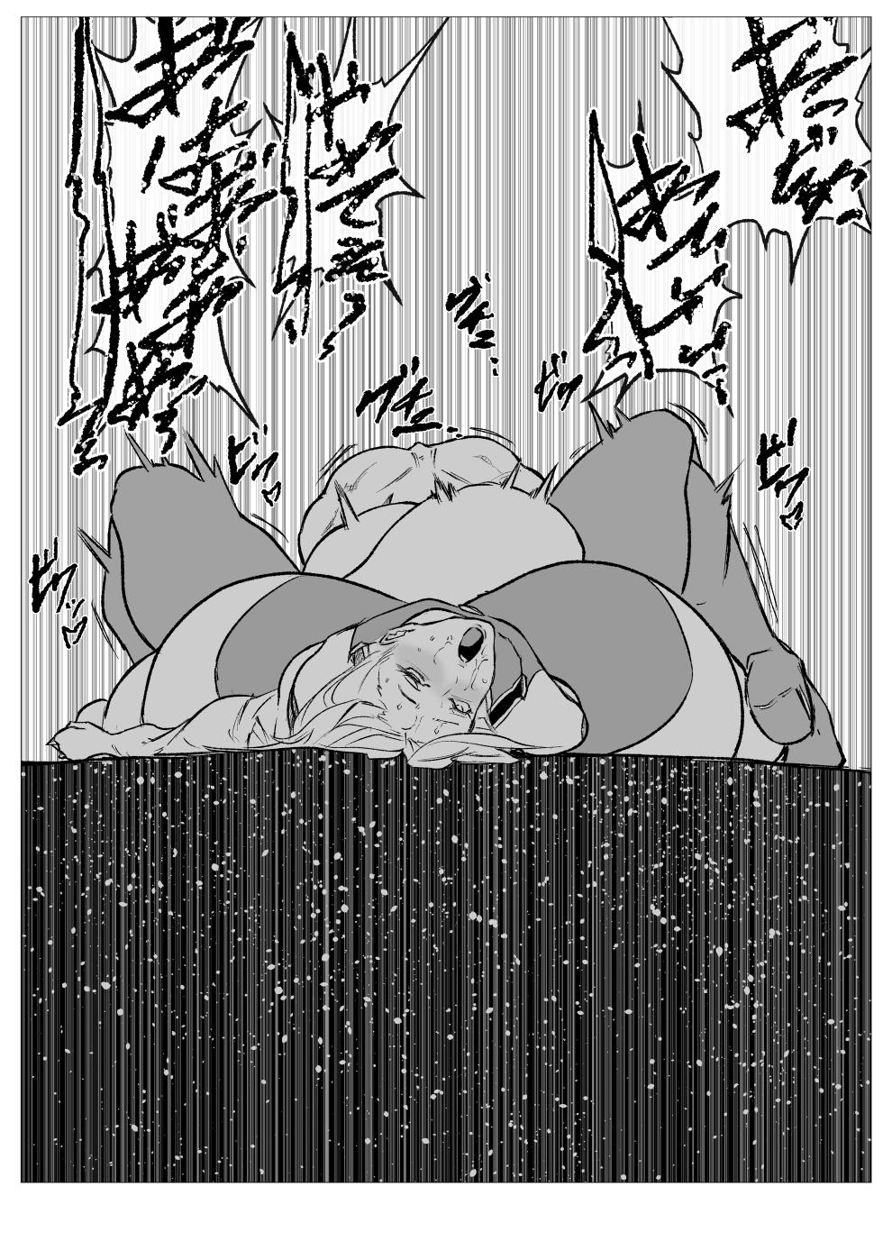 [FAT CAT] スーパーヒロイン エマの敗北 22 [我和dalao攻克难关个人汉化] [DL版] - Page 16