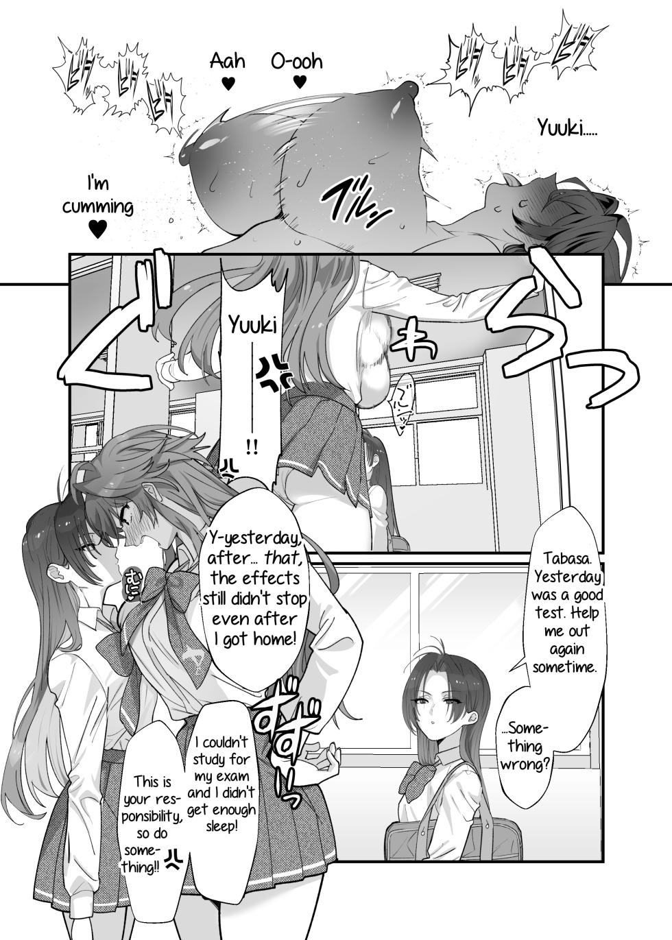 [The Devil You Know (Ihogawa)] She's a Large Dog-type, but Inside She's a Chihuahua and Weak at the Nipples - Page 25