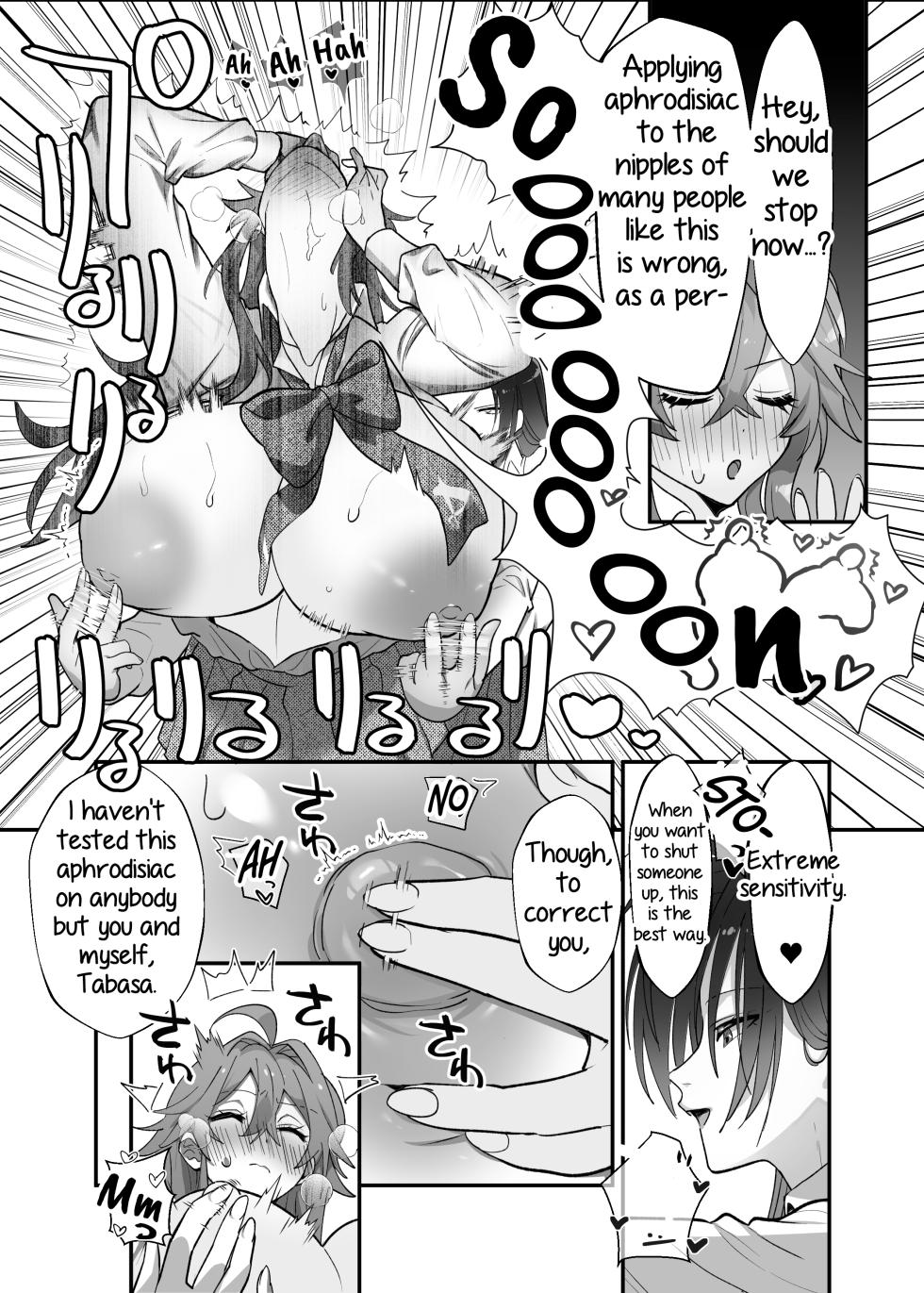 [The Devil You Know (Ihogawa)] She's a Large Dog-type, but Inside She's a Chihuahua and Weak at the Nipples - Page 27