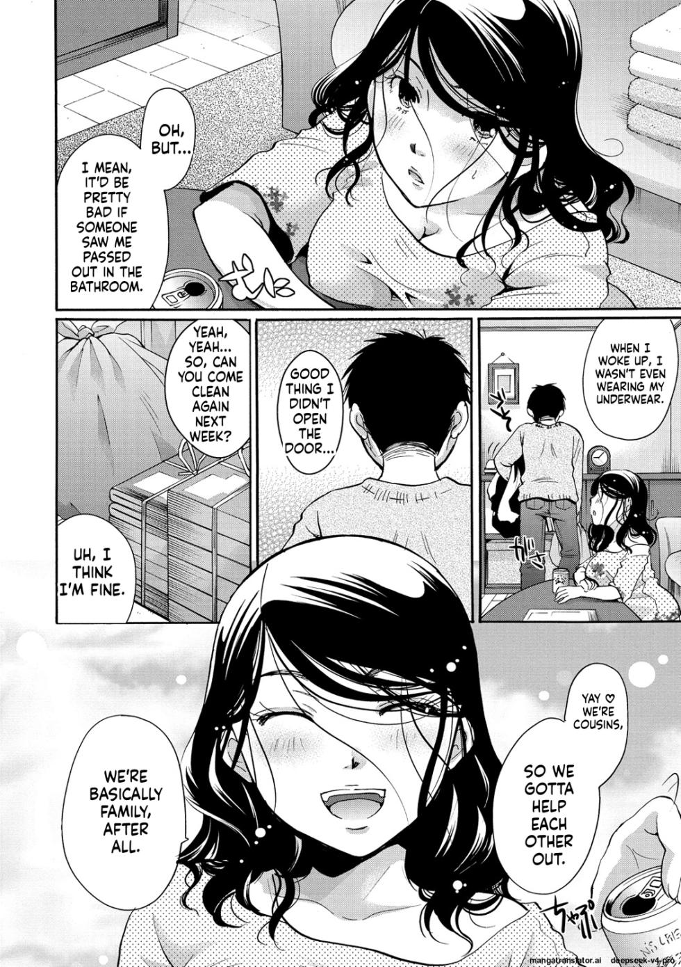 [Itou Ei] Neteru Ma ni Okarishimasu!! - Page 6