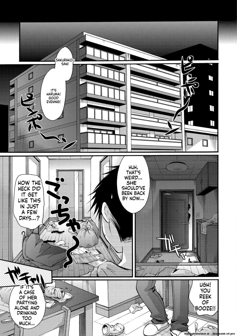 [Itou Ei] Neteru Ma ni Okarishimasu!! - Page 7
