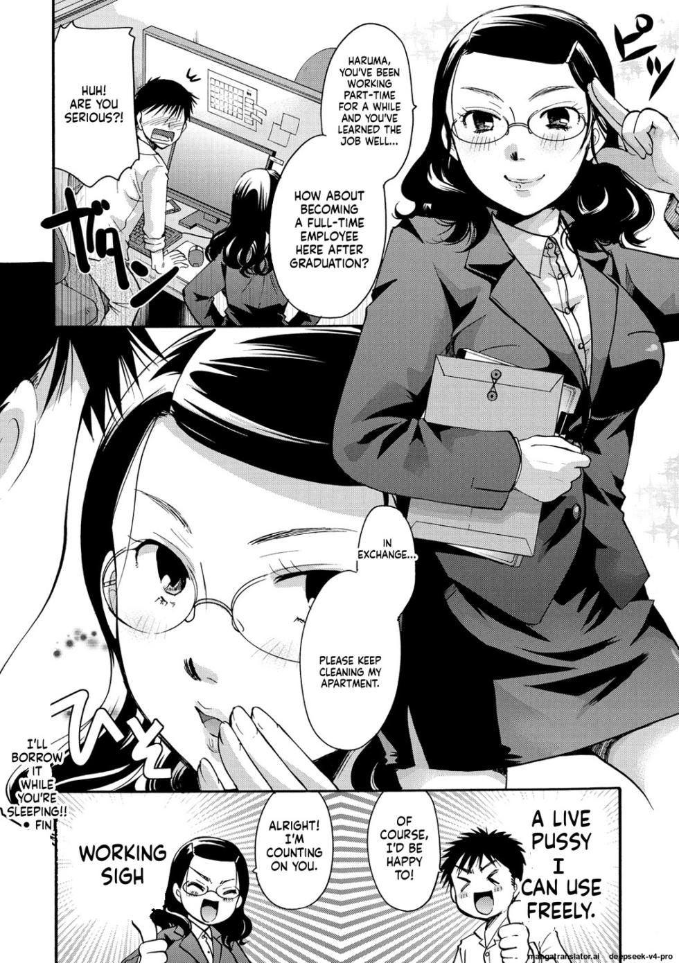 [Itou Ei] Neteru Ma ni Okarishimasu!! - Page 16