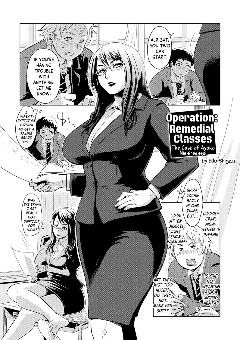 [Edo Shigezu] Hoshuu Senryaku ~Nishi Ayako-sensei no Baai~ | Operation: Remedial Classes ~The Case of Ayako Nishi-sensei~ (Netorare Marking) [English] [skibidibenki] [Digital] - Page 1