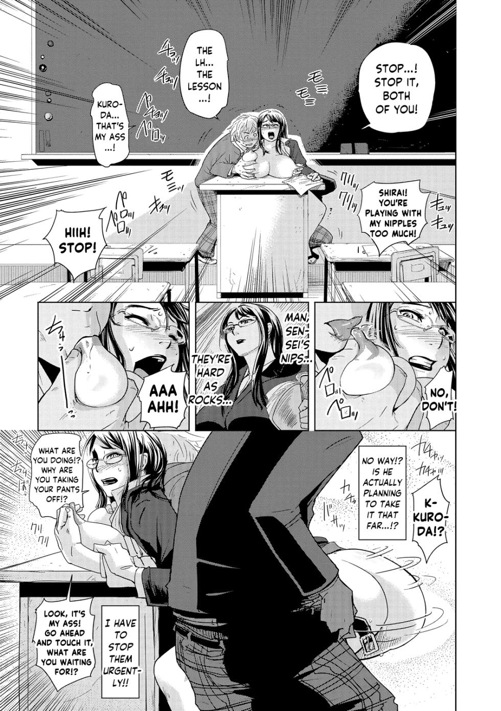 [Edo Shigezu] Hoshuu Senryaku ~Nishi Ayako-sensei no Baai~ | Operation: Remedial Classes ~The Case of Ayako Nishi-sensei~ (Netorare Marking) [English] [skibidibenki] [Digital] - Page 9