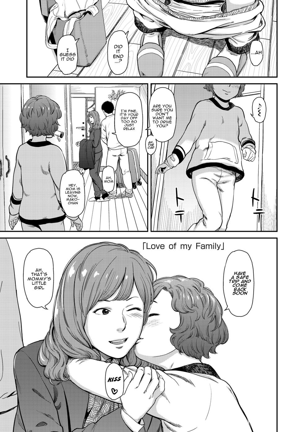 [Onizuka Naoshi] Love of my Family (Undertow) [English] [alparslan] [Digital] - Page 2