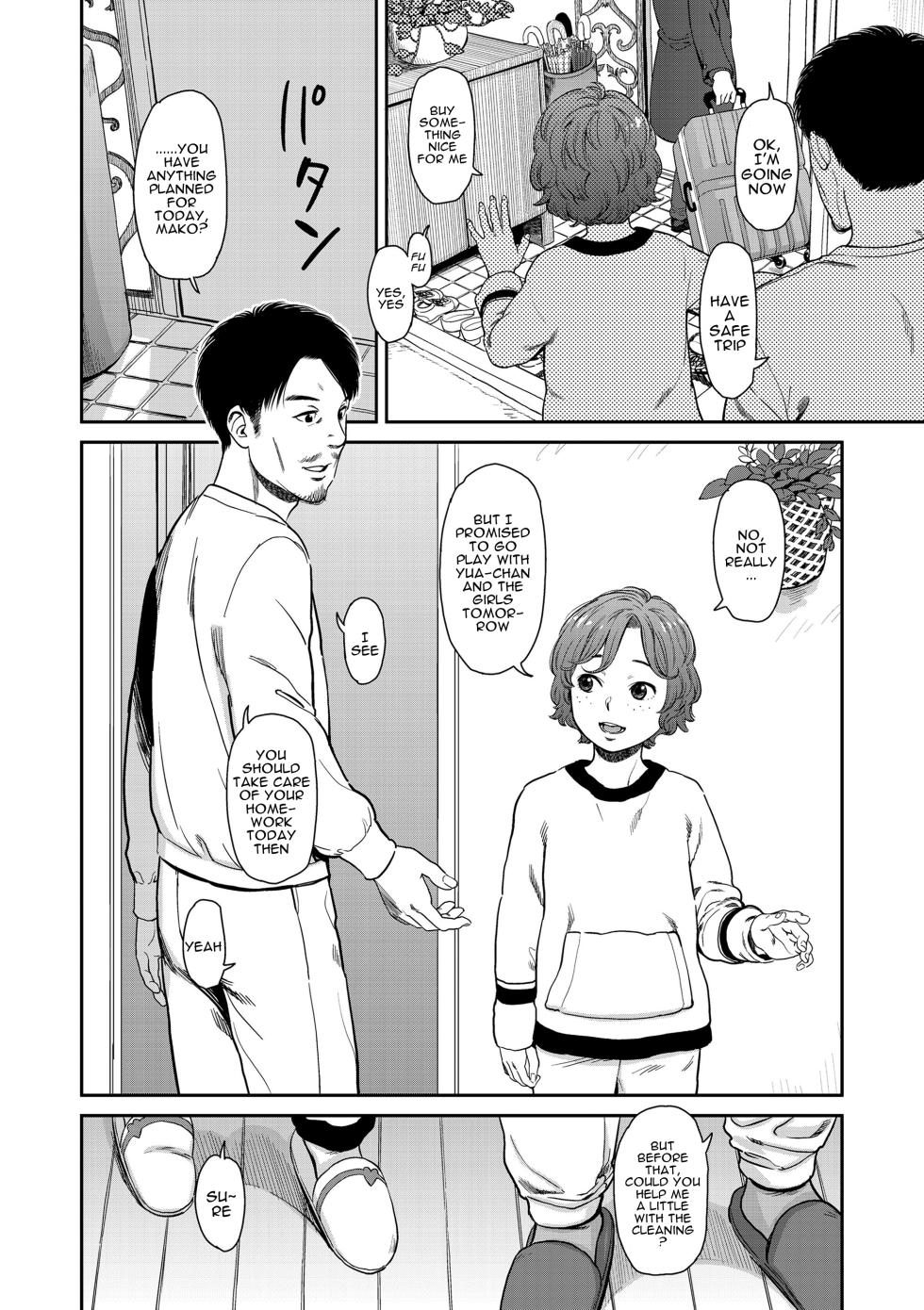 [Onizuka Naoshi] Love of my Family (Undertow) [English] [alparslan] [Digital] - Page 3