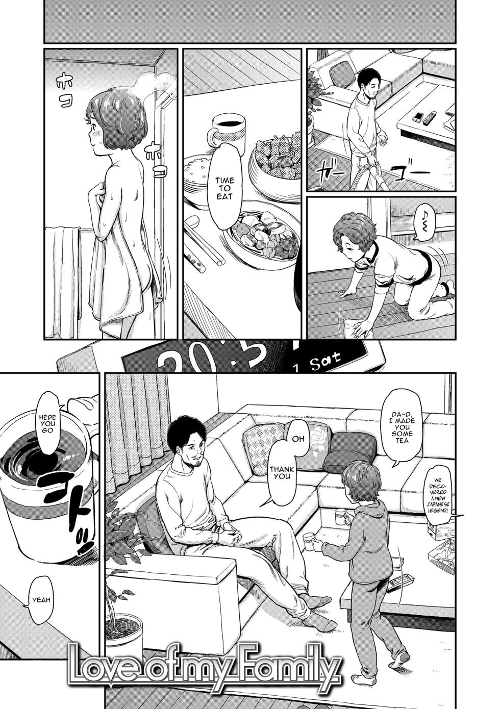 [Onizuka Naoshi] Love of my Family (Undertow) [English] [alparslan] [Digital] - Page 4