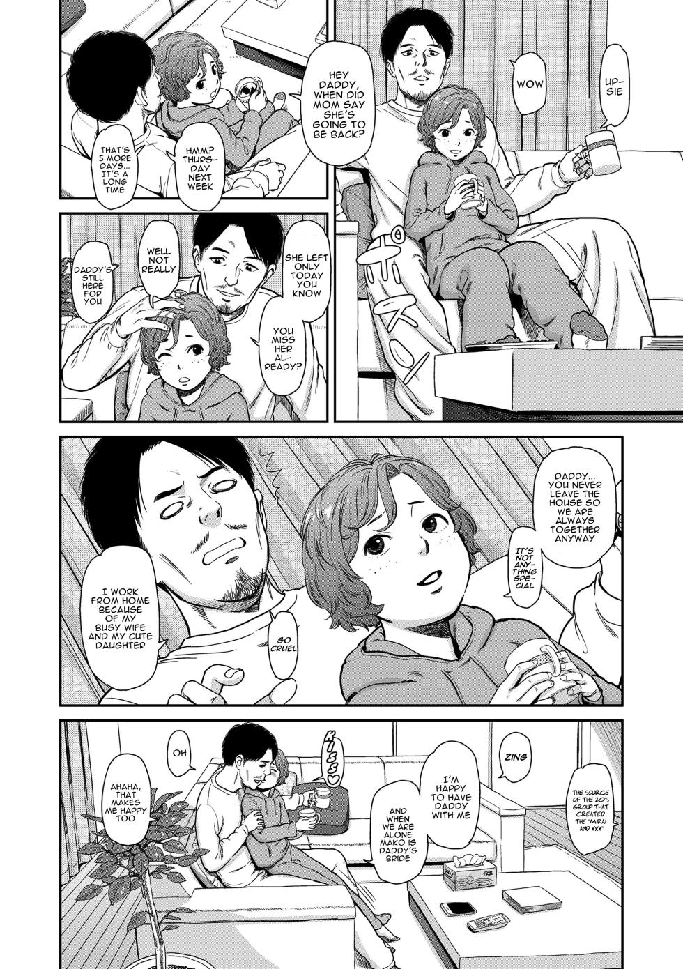 [Onizuka Naoshi] Love of my Family (Undertow) [English] [alparslan] [Digital] - Page 5