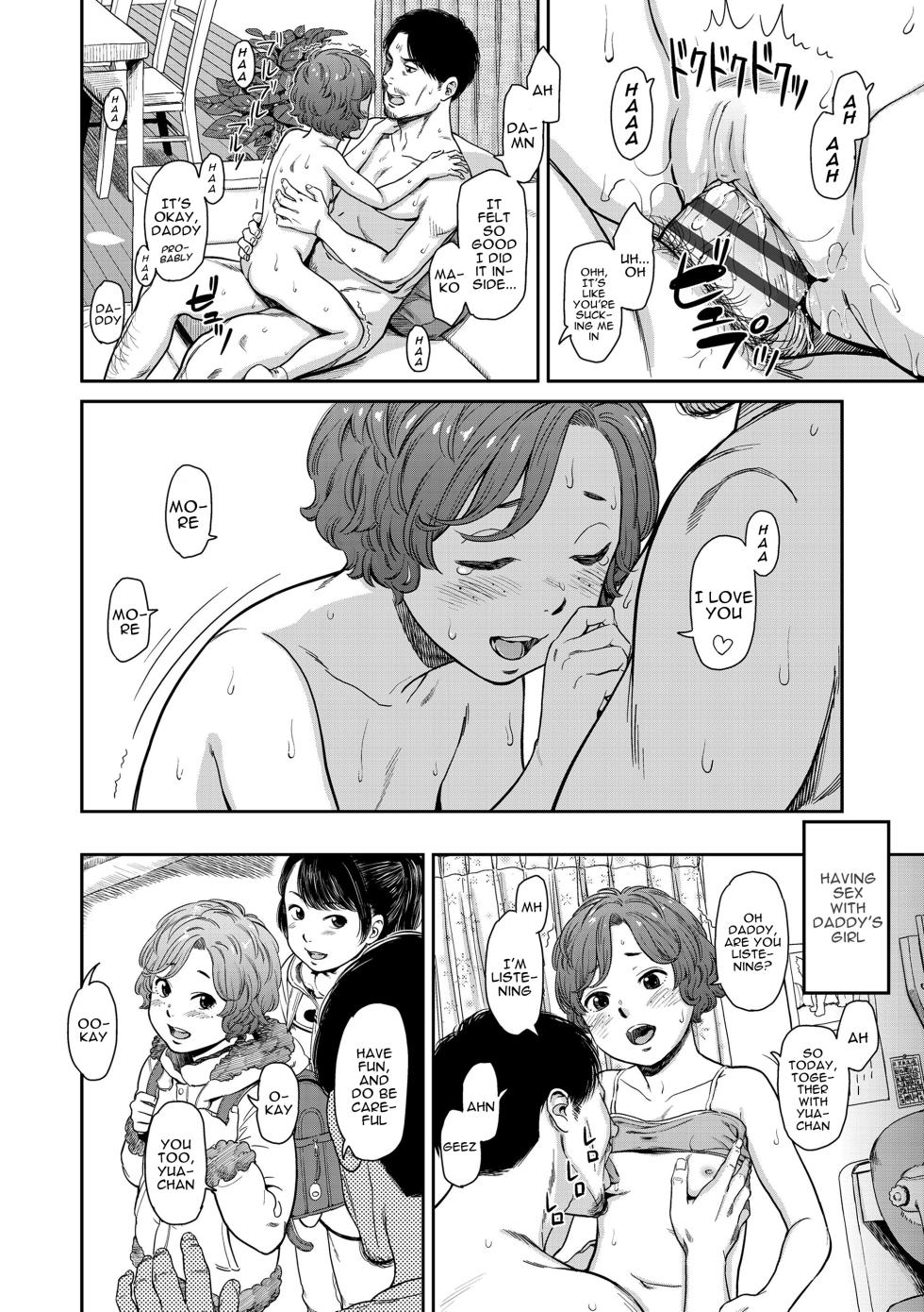 [Onizuka Naoshi] Love of my Family (Undertow) [English] [alparslan] [Digital] - Page 23
