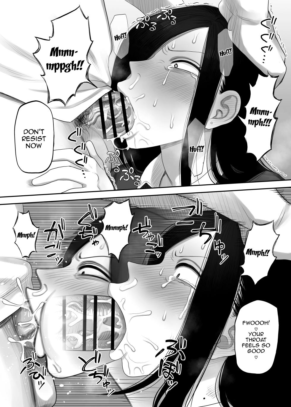 [Komaneko Jinja (Komaneko)] Samejima-san wa Choro Sugiru 2 | Samejima-san Is Way Too Easy 2 [English] {Doujins.com} [Digital] - Page 9