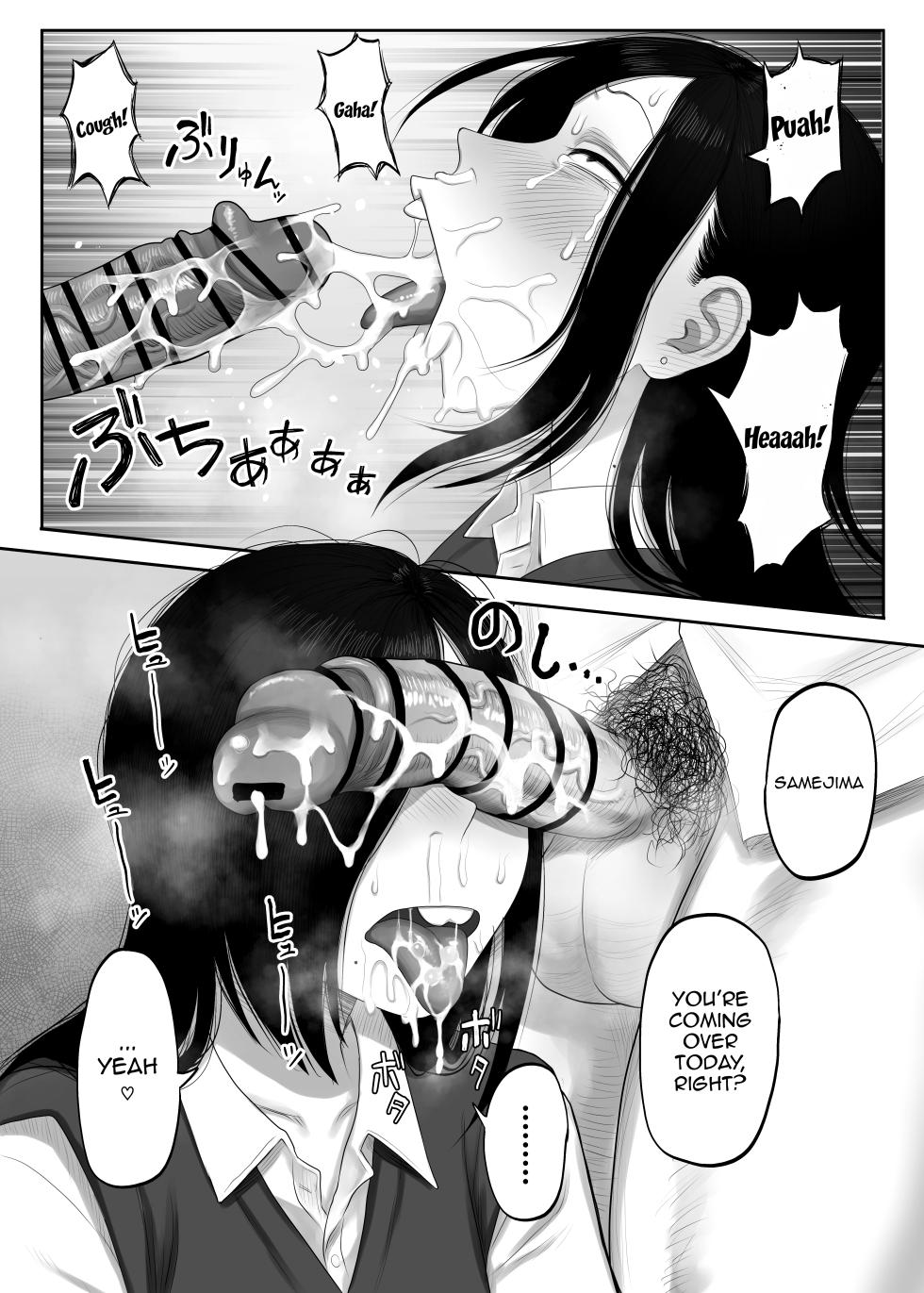 [Komaneko Jinja (Komaneko)] Samejima-san wa Choro Sugiru 2 | Samejima-san Is Way Too Easy 2 [English] {Doujins.com} [Digital] - Page 11