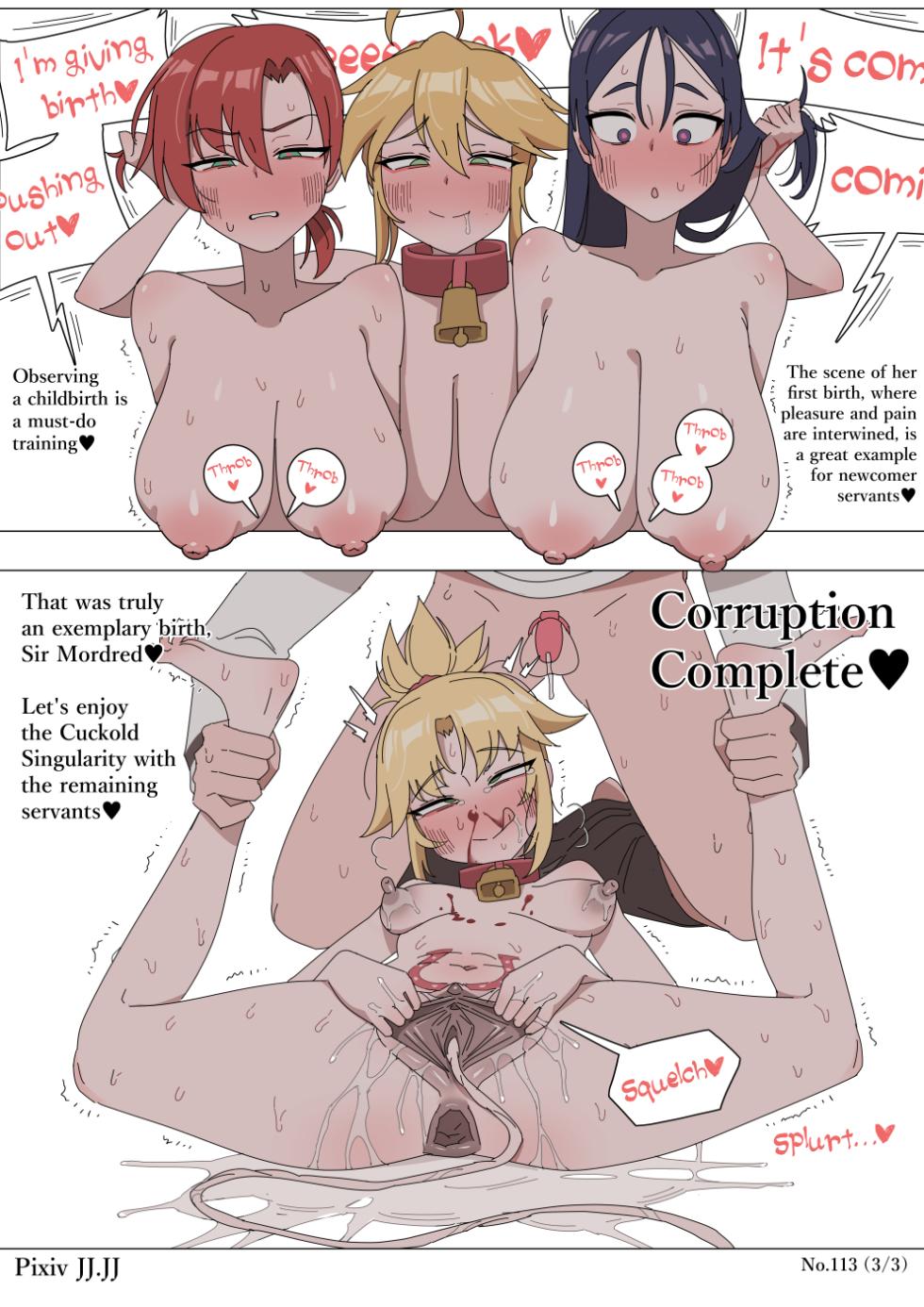 [JJ.JJ] 112 - 114 正しい花嫁修業  [English, Japanese, Chinese, Korean] - Page 15