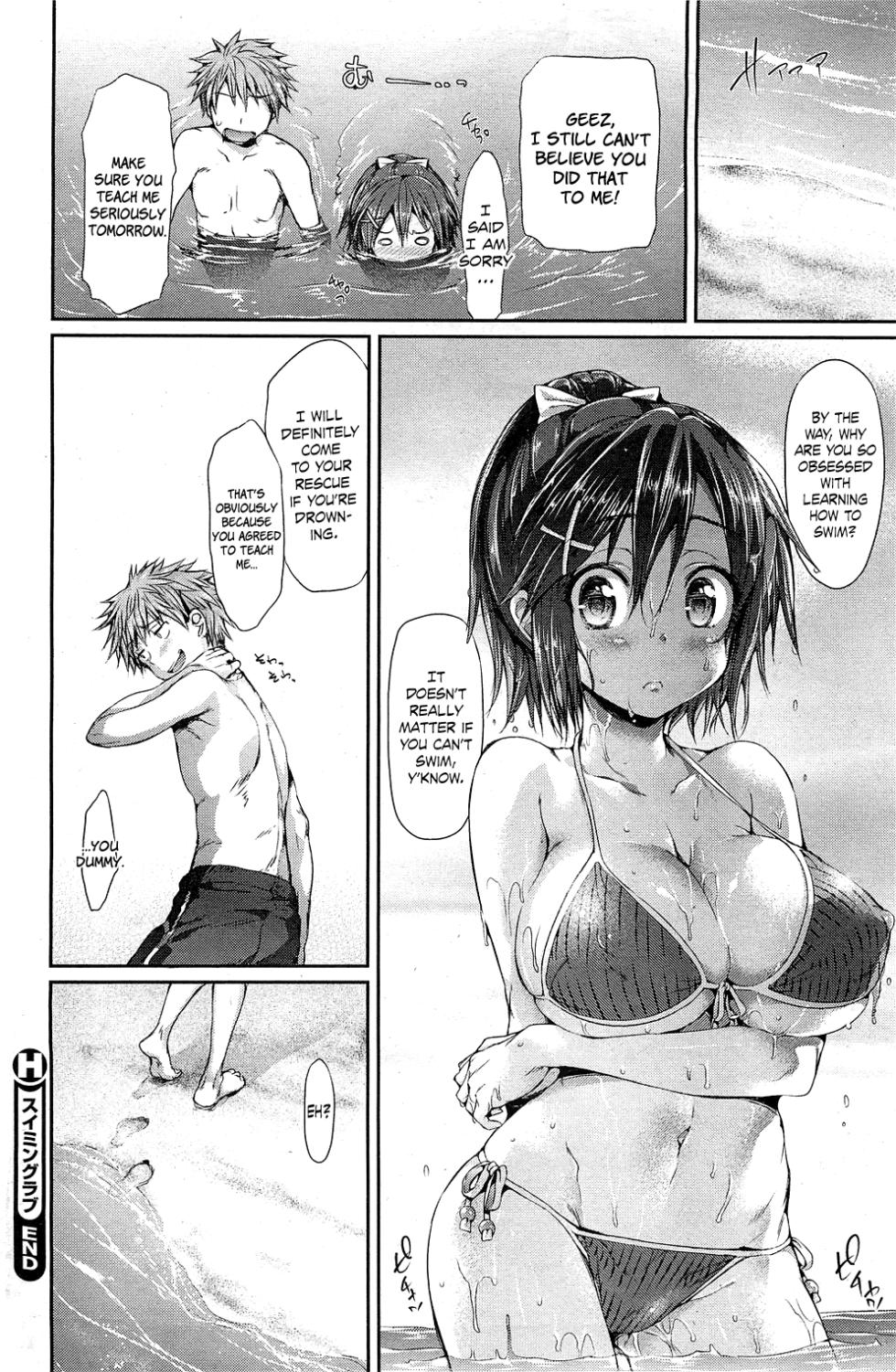 [Hisasi] Swimming Love (COMIC HOTMiLK 2011-08) [English] - Page 16