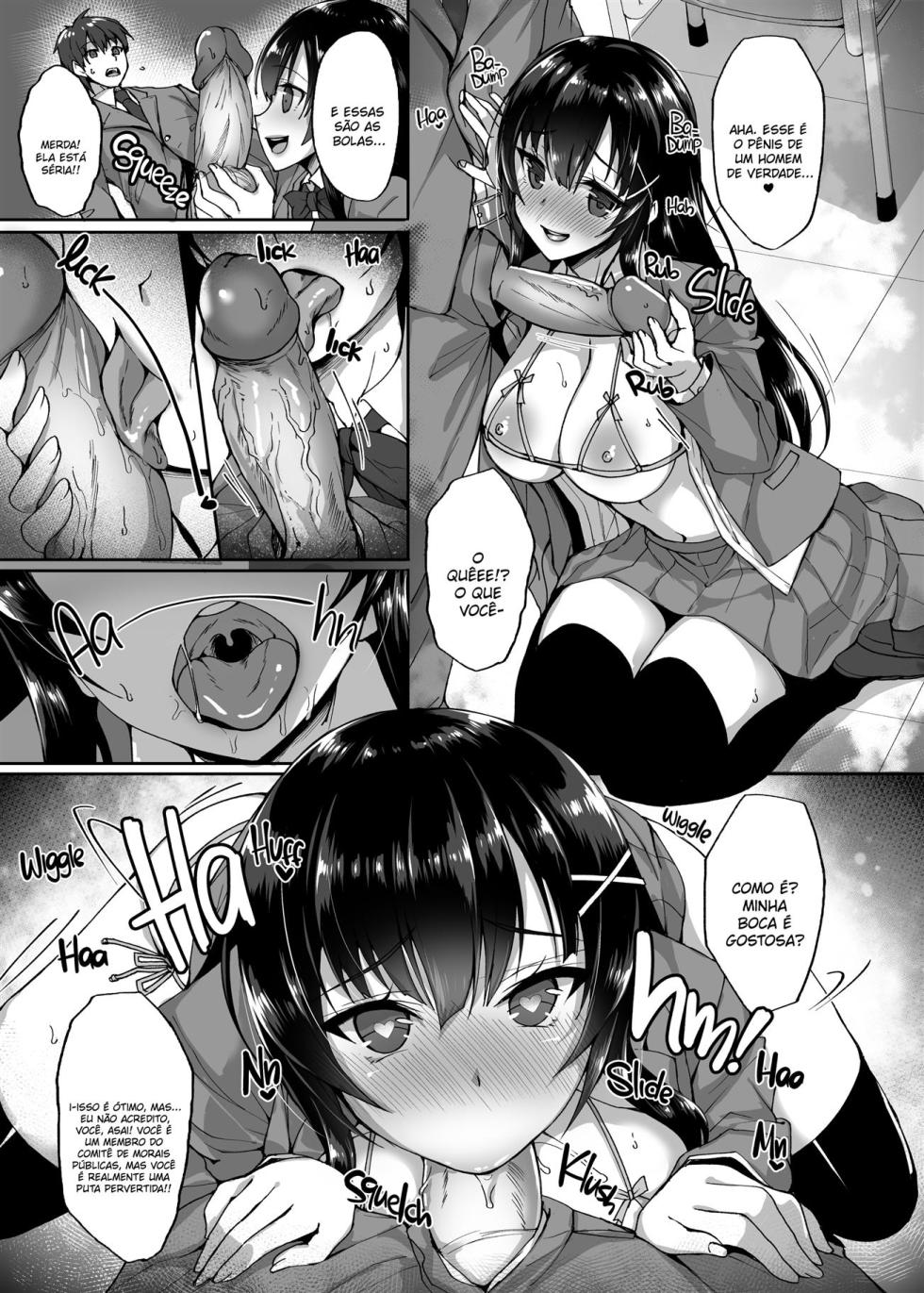 Chishojo Fuuki Iin no Minna ni Ienai Inbi na Onegai 1-9 + Extra - Page 5
