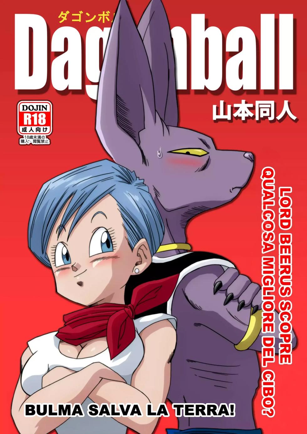 [Yamamoto] Bulma ga Chikyuu o Sukuu! | Bulma Salva la Terra! [Colored] [Decensored] [Italian] - Page 1