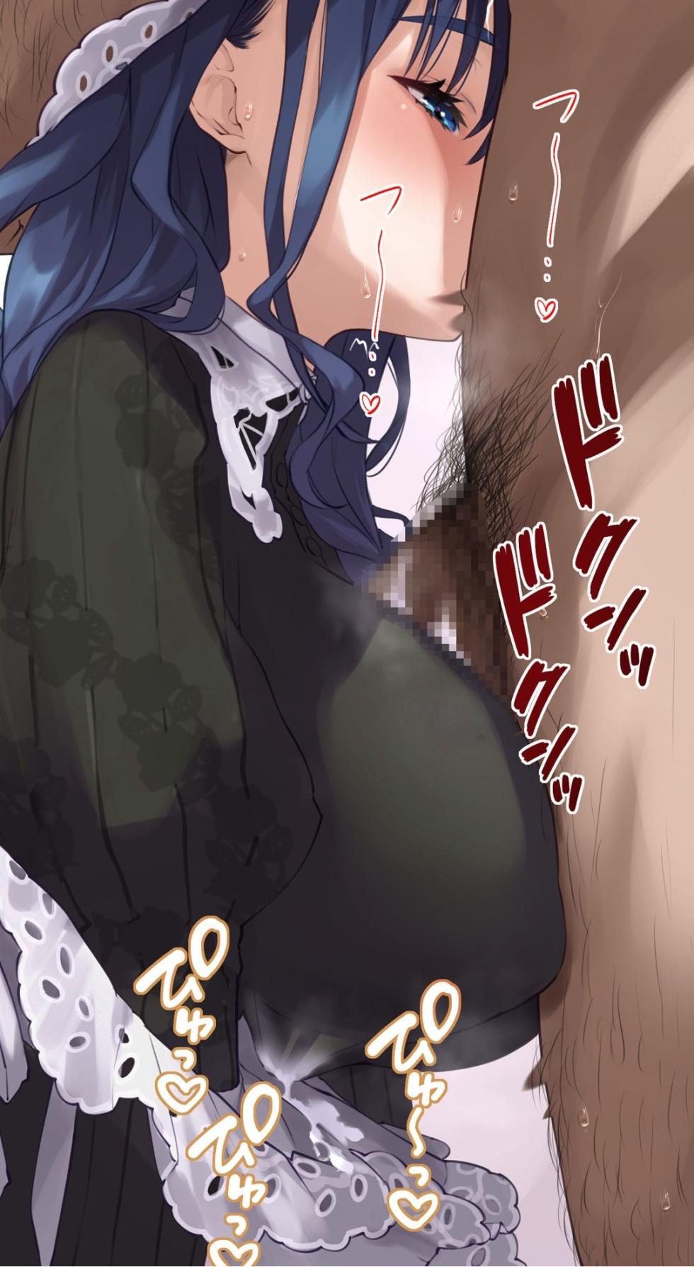 [犬養モフ] ク◯ニー差分 (ホロライブ) - Page 5