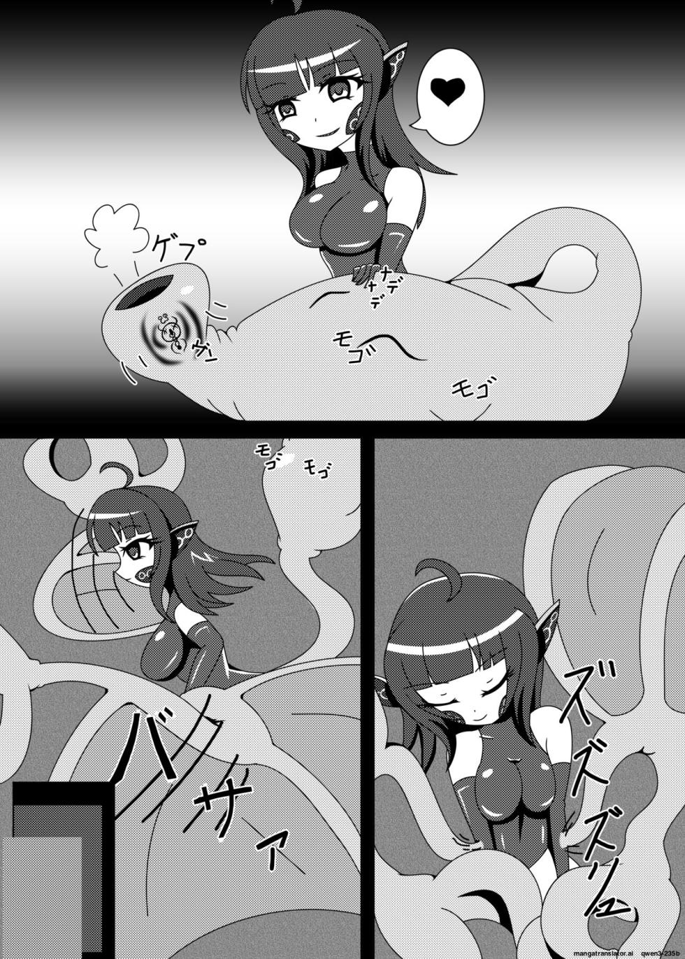 [Nijiyumedokoro (Yakuhina)] Marunomi Musume no Seitai Chousa Houkokusho -Sister Hoshoku Hen- [Digital] (SCANMTL) - Page 16