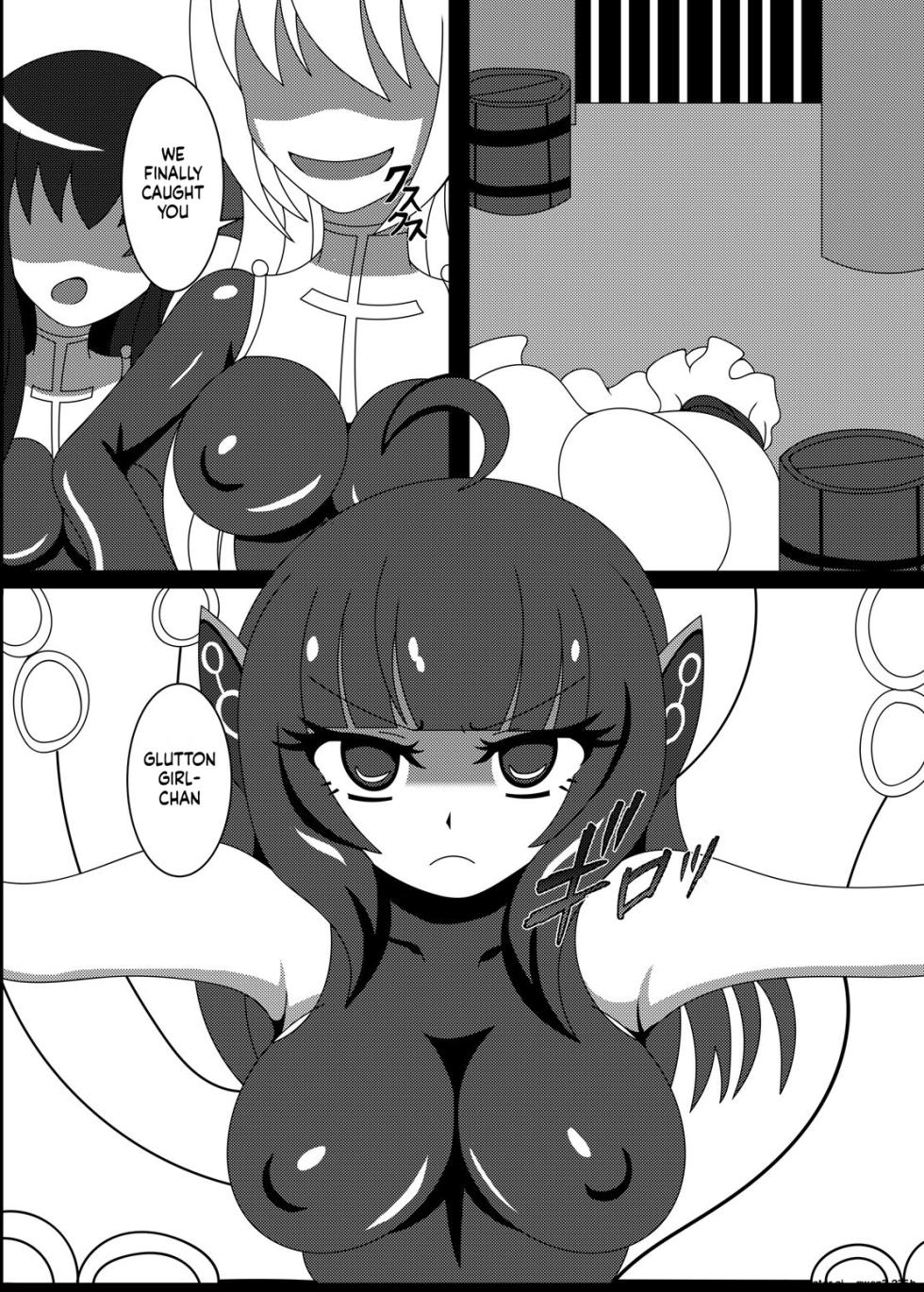 [Niziyumedokoro (Yakuhina)] Marunomi Musume no Seitai Chousa Houkokusho 3 -Marunomi Musume Ryoujoku Hen- [Digital] (SCANMTL) - Page 4
