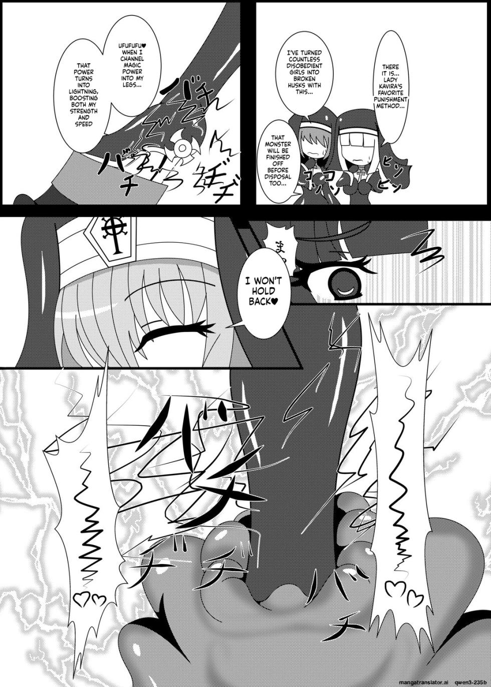 [Niziyumedokoro (Yakuhina)] Marunomi Musume no Seitai Chousa Houkokusho 3 -Marunomi Musume Ryoujoku Hen- [Digital] (SCANMTL) - Page 17