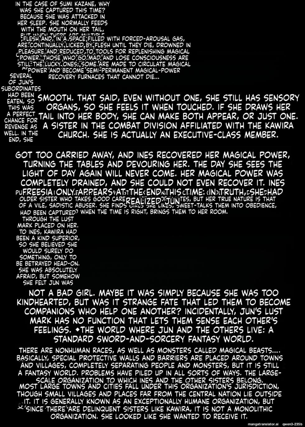 [Niziyumedokoro (Yakuhina)] Marunomi Musume no Seitai Chousa Houkokusho 3 -Marunomi Musume Ryoujoku Hen- [Digital] (SCANMTL) - Page 32