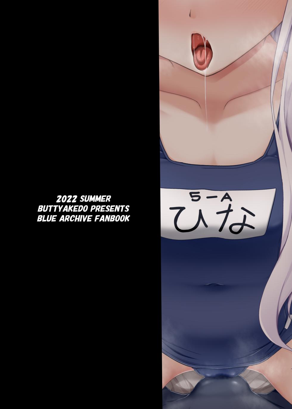 [Buttyakedo (Micchan)] Hina to Mizugi de Polynesian Sex Suru Hon (Blue Archive) [Digital] - Page 23