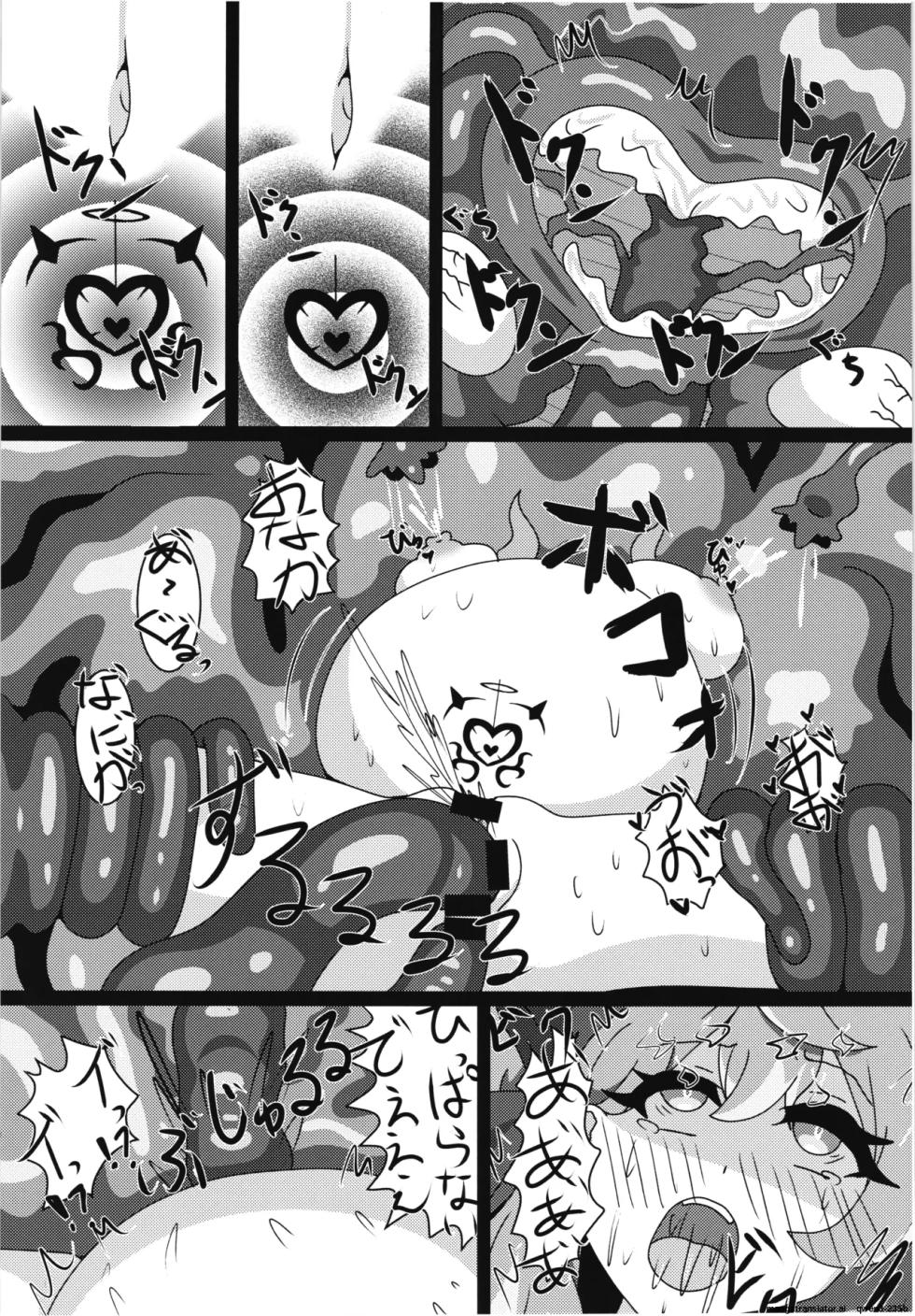 (C105) [Niziyumedokoro (Yakuhina)] Taimanin Ako (Blue Archive) (SCANMTL) - Page 17