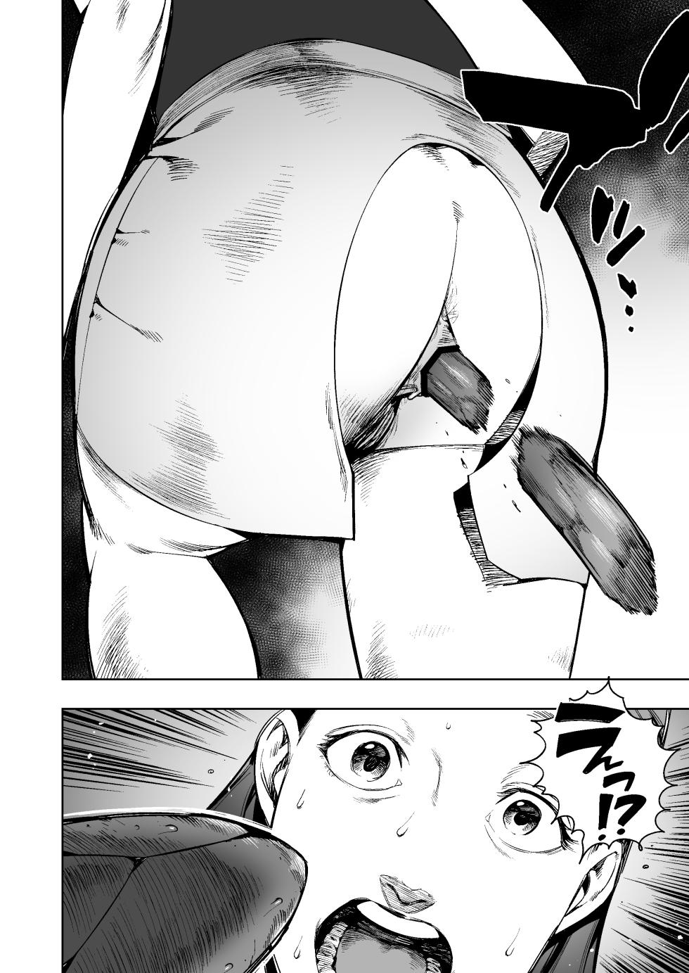 [Cupiko] Scat Isekai Transfer Story FREE EXCRETION WORLD ARC 〜No Way, Me Wearing Crotchless Bottoms!?〜 - Page 3