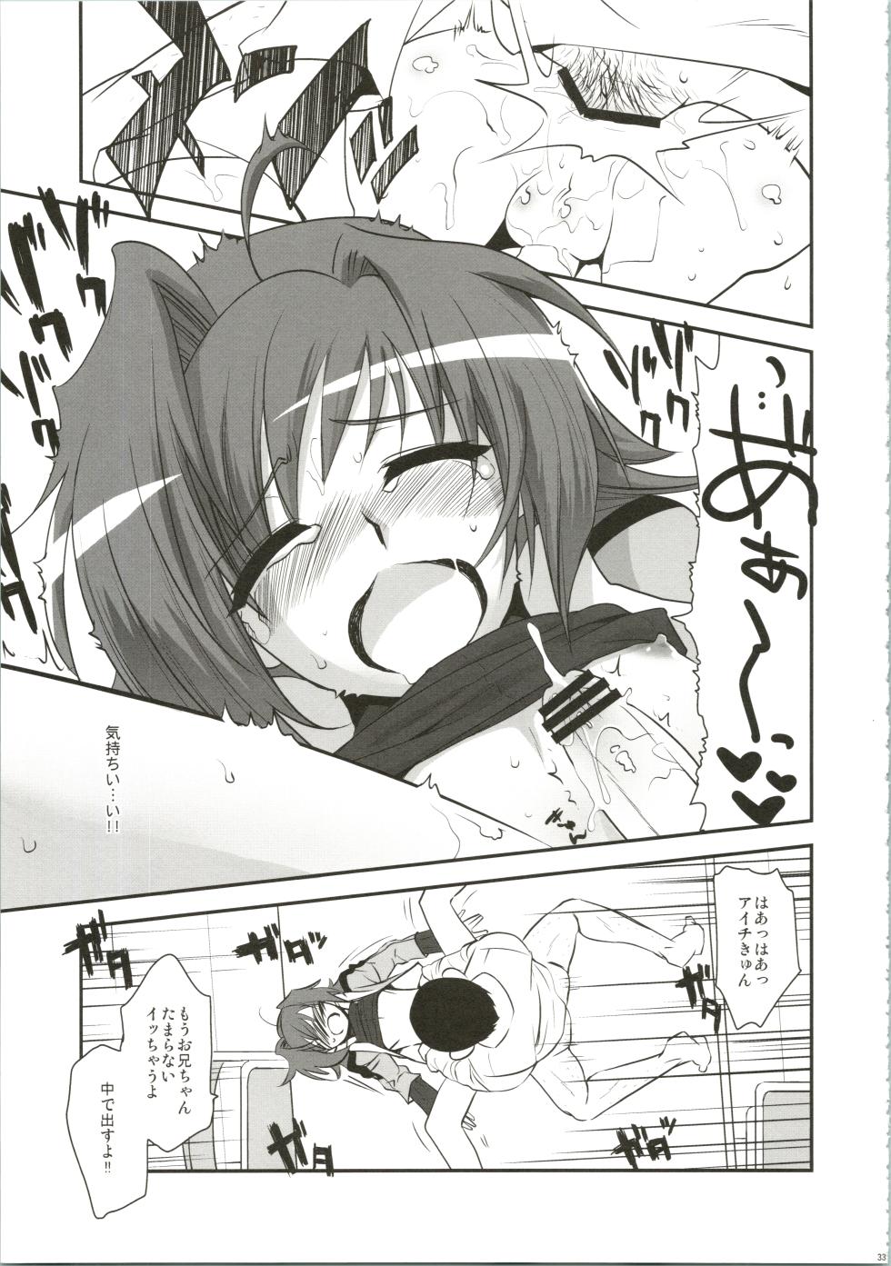 [Kitsune (Tachikawa Negoro)] Ecchi de Bitch na Aichi-kyun Log (Cardfight!! Vanguard) - Page 33