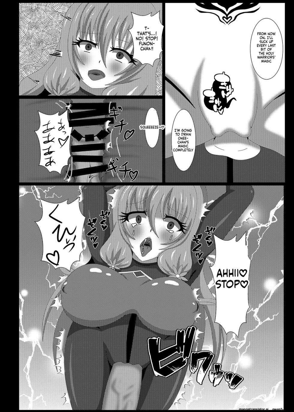 [Niziyumedokoro (Yakuhina)] Seisenki Selacarmia Vol 3 Junketsu no Tamasii ga Otiru Toki [Digital] (SCANMTL) - Page 13