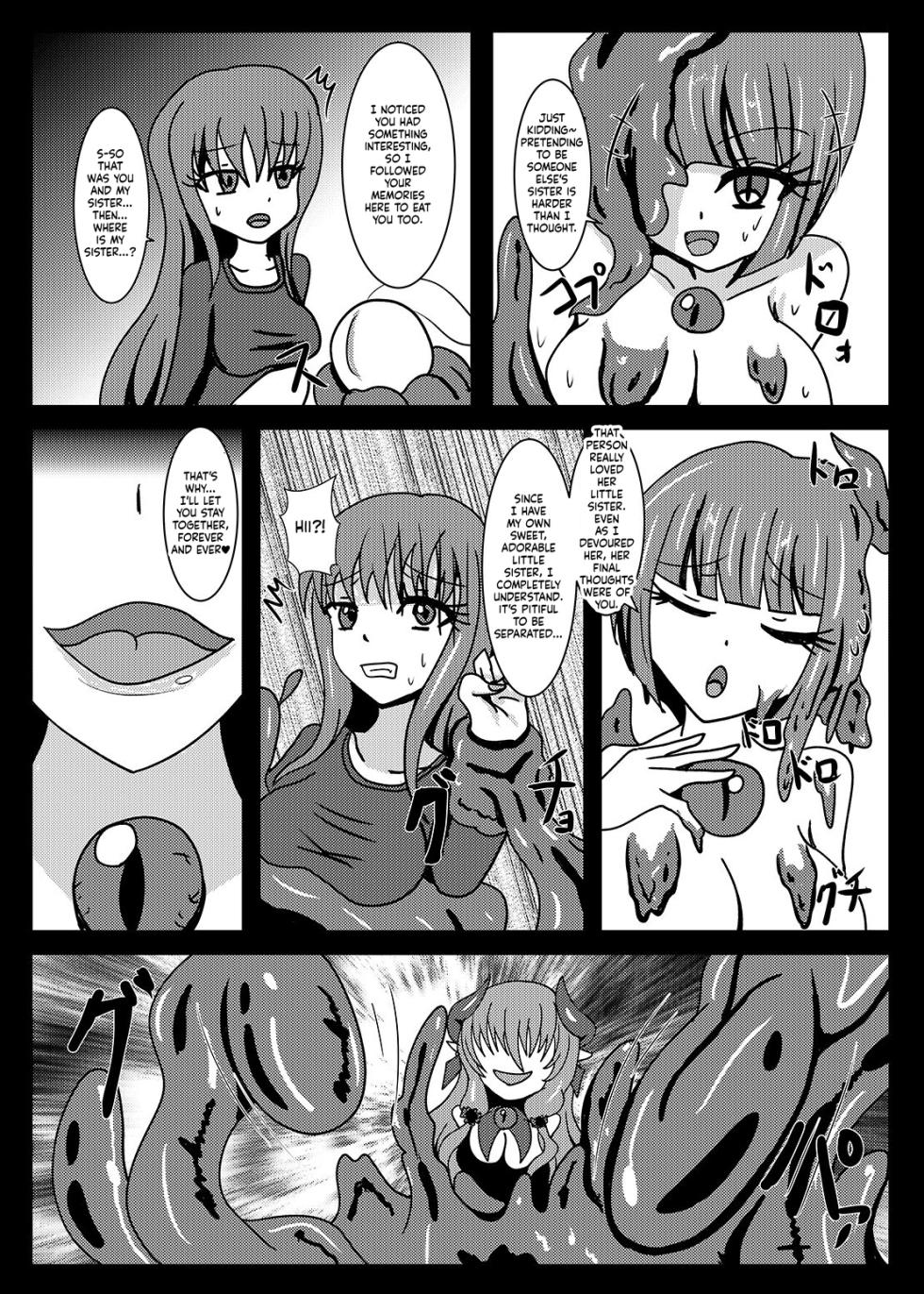 [Niziyumedokoro (Yakuhina)] Seisenki Selacarmia if After Funon & Kochou Set [Digital] (SCANMTL) - Page 13