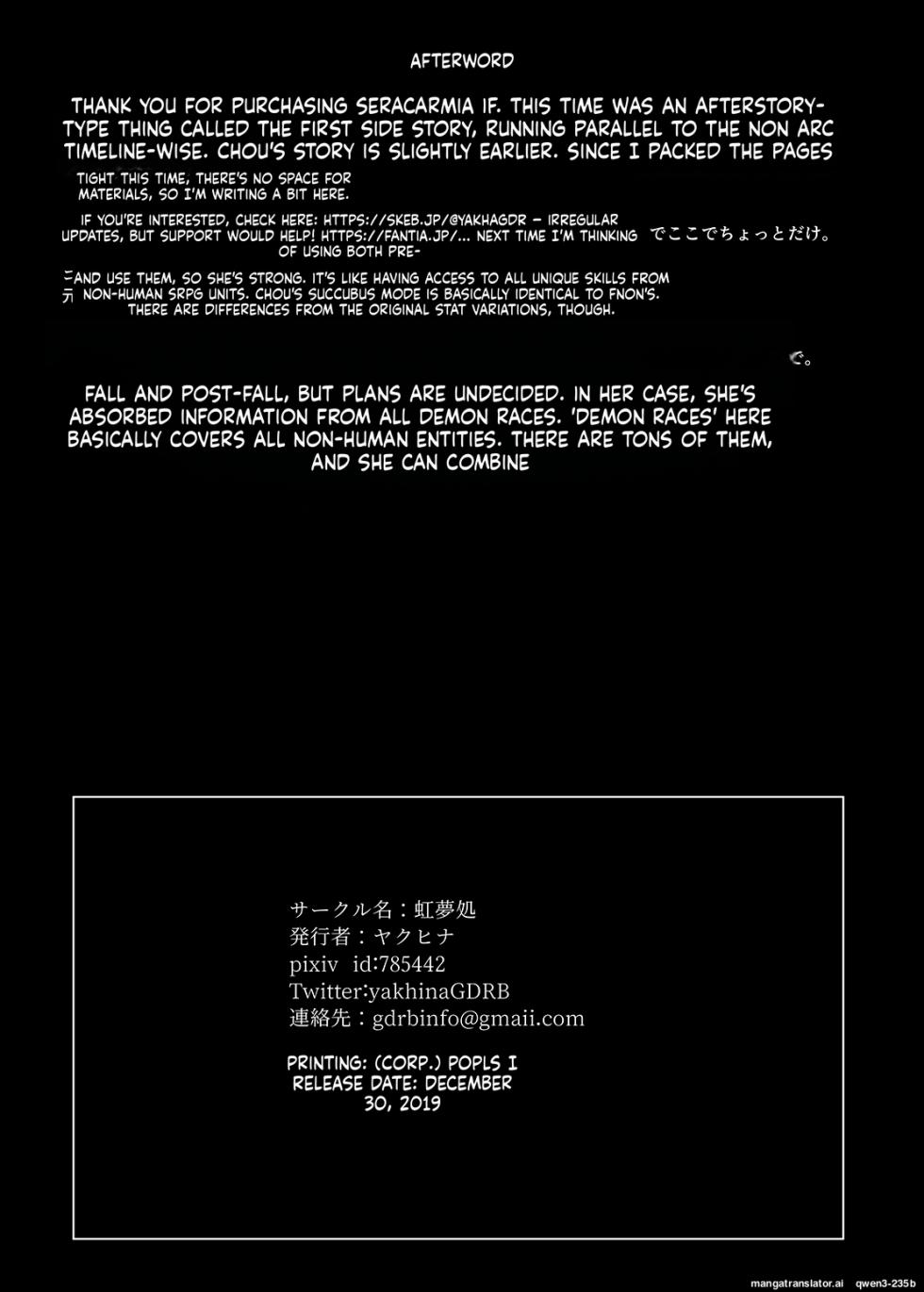 [Niziyumedokoro (Yakuhina)] Seisenki Selacarmia if After Funon & Kochou Set [Digital] (SCANMTL) - Page 26