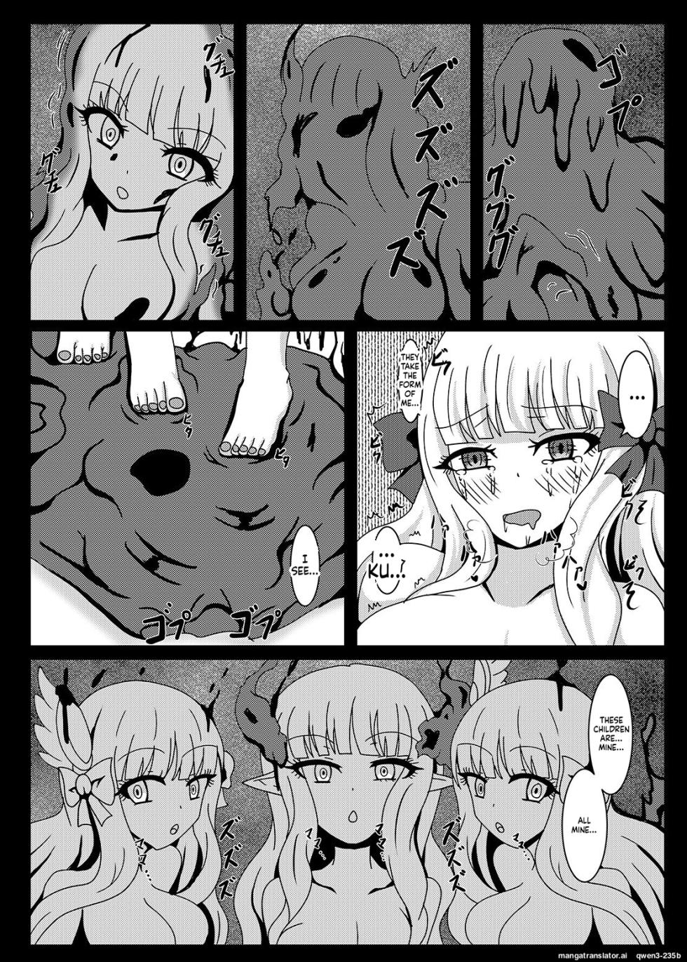 [Niziyumedokoro (Yakuhina)] PRINCESS SHADOW (Princess Connect! Re:Dive) [Digital] (SCANMTL) - Page 13