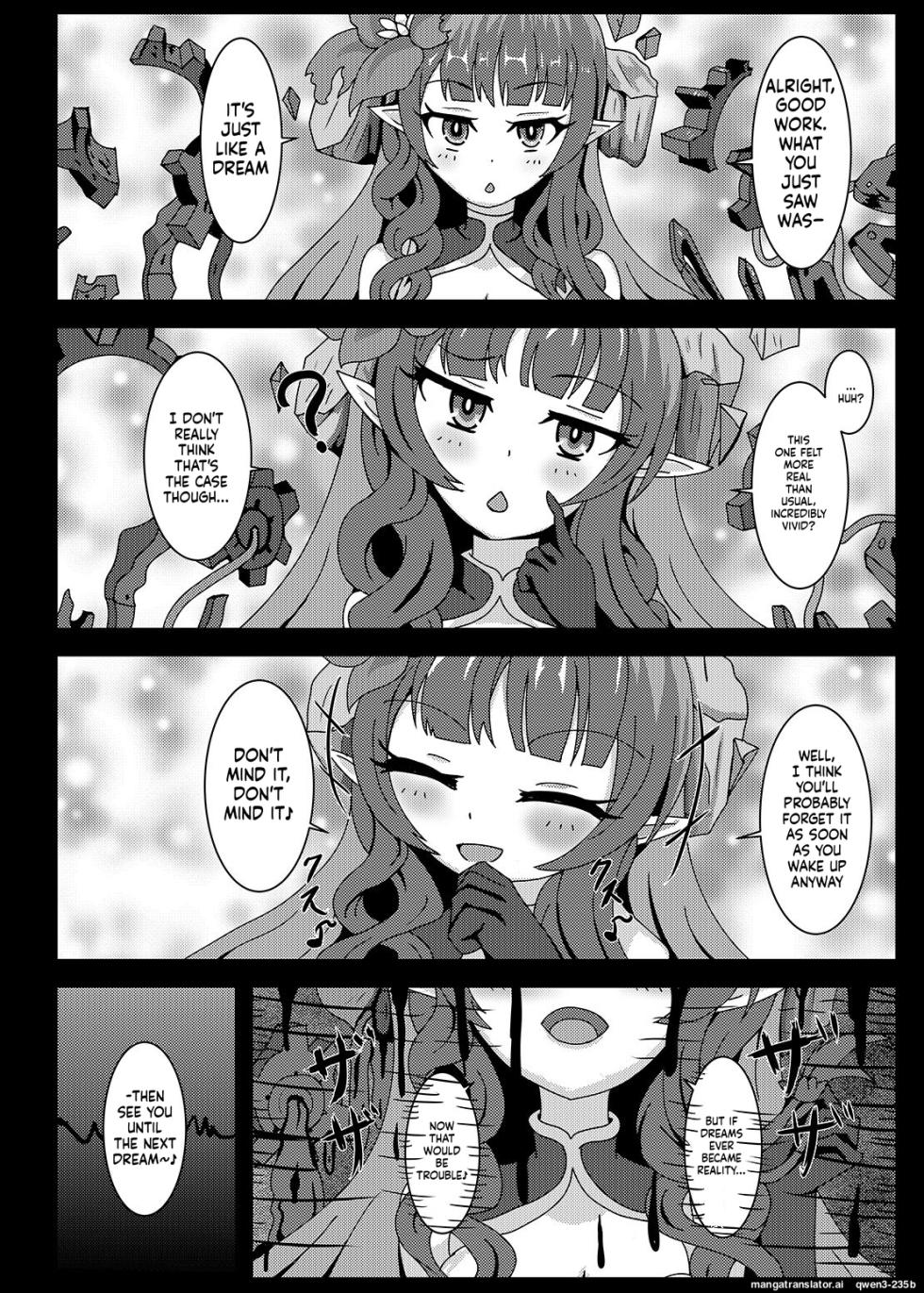 [Niziyumedokoro (Yakuhina)] PRINCESS SHADOW (Princess Connect! Re:Dive) [Digital] (SCANMTL) - Page 17