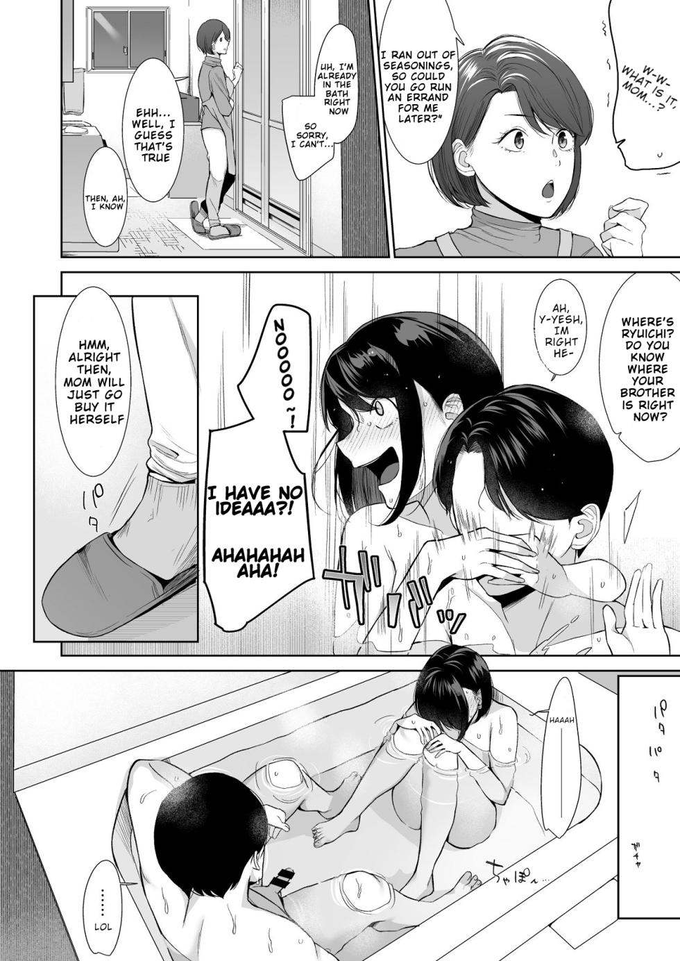 i tried hitting on my cold younger sister. turns out she was surprisingly easy. 3 - Page 13