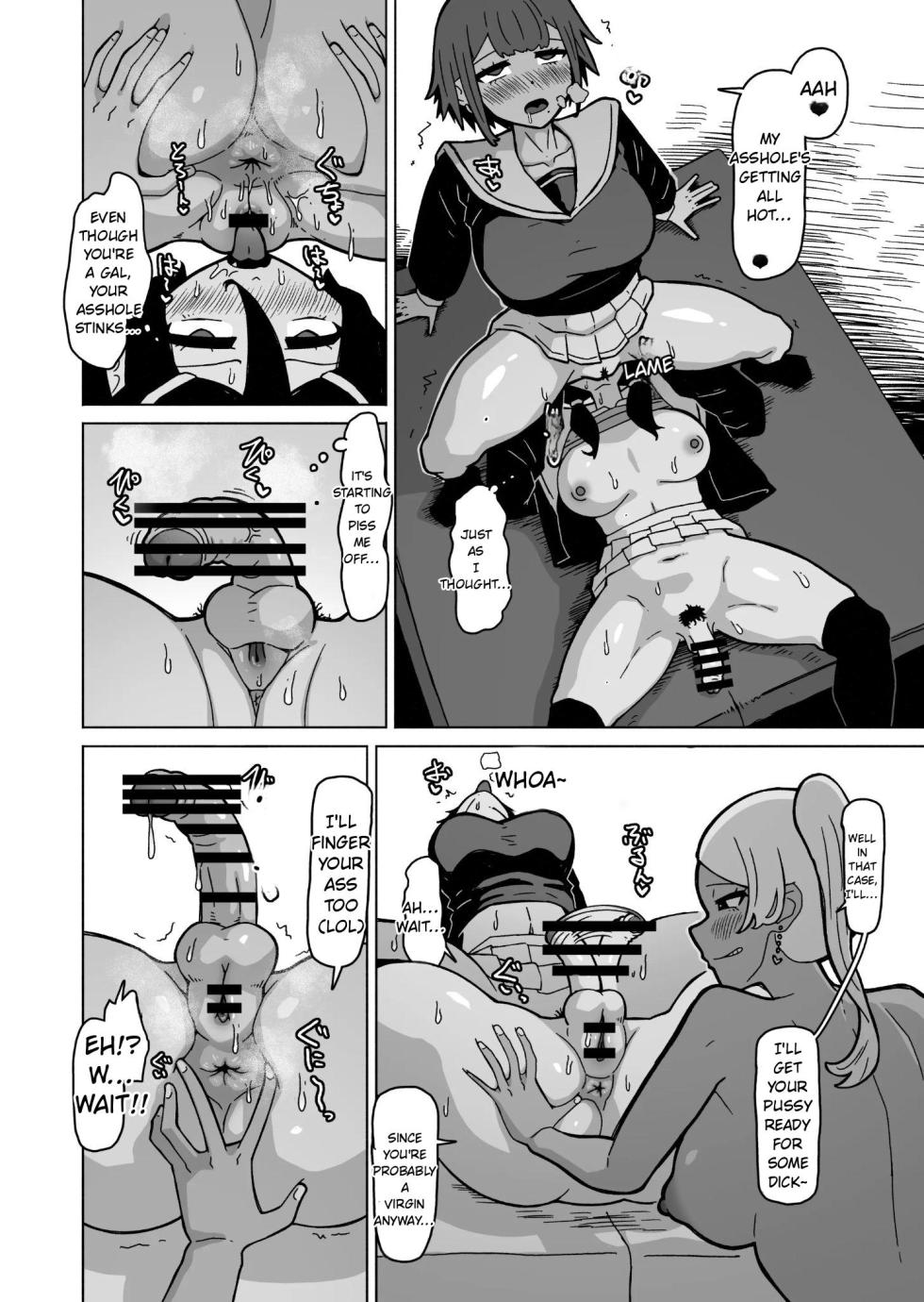 [Late-Night Episode] A Futanari Introvert Who Eventually Sets Up a Sex Room and Has Wild Sex with the Class Gals - Page 37