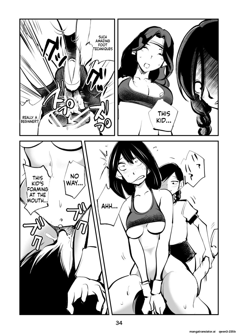 [Pecan (Makunouchi)] Electric Massage Siblings 5 Electric Massager Mom | Denma Kyoudai 5 Denma Mama  [English][MTL] - Page 34