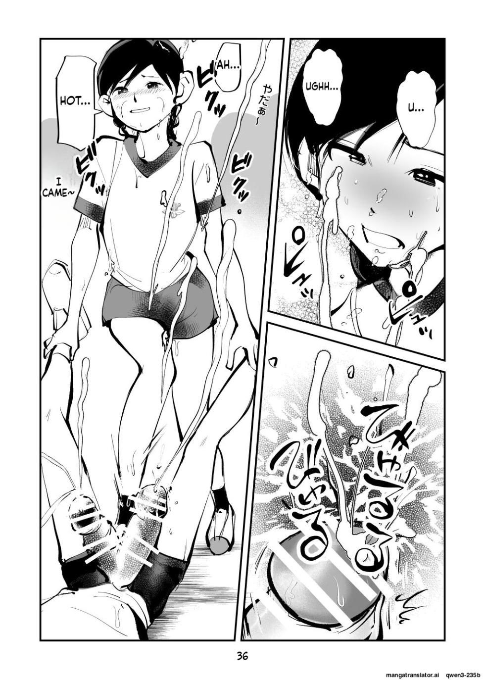 [Pecan (Makunouchi)] Electric Massage Siblings 5 Electric Massager Mom | Denma Kyoudai 5 Denma Mama  [English][MTL] - Page 36