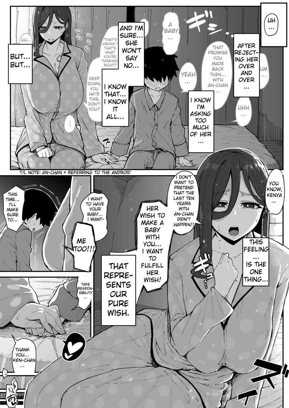 [muru no honbako] Android Mom - Afterstory (Mom's POV) - Page 2