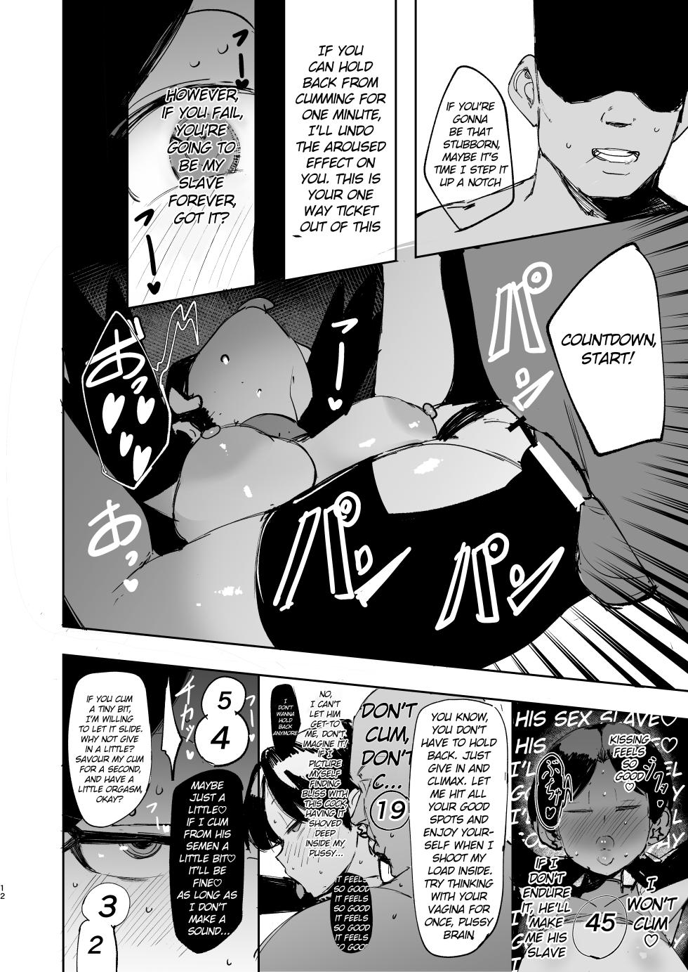 [Peta] Crys Manga (Pokemon Special) [English] - Page 9