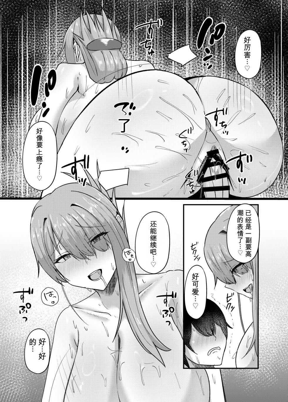 [CICADA (Varios)] Akogare no Gishi no Onanie ni Souguu Shiteshimatta.[Chinese][卡托·凯旋汉化] - Page 32
