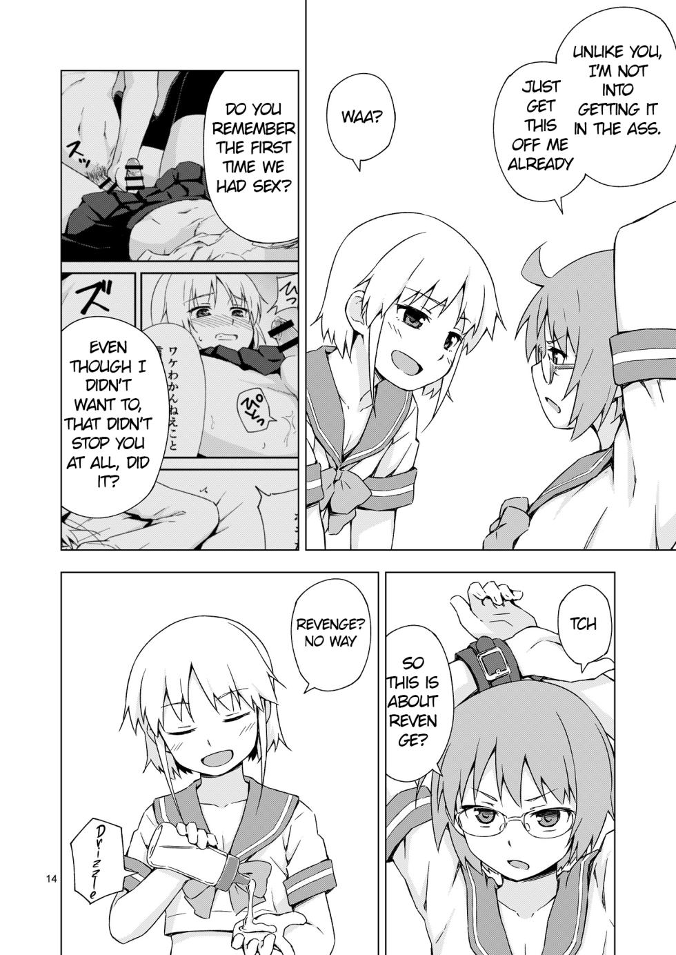 [candy apricot (Mashita)] GA-KOU-DEN [English] [Digital] - Page 13