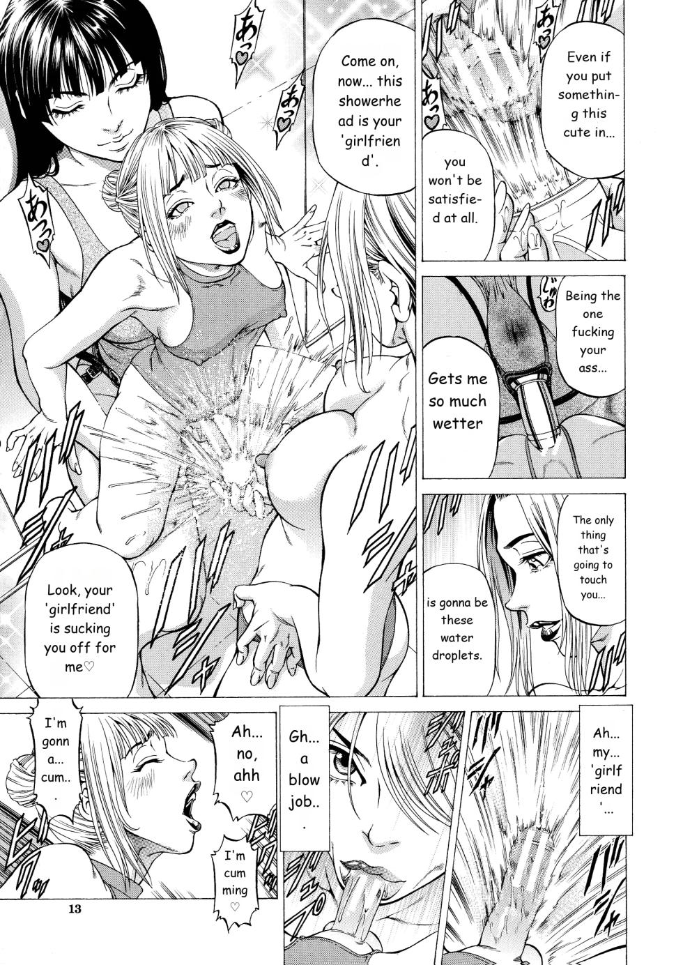 D.R.Y. - Page 5