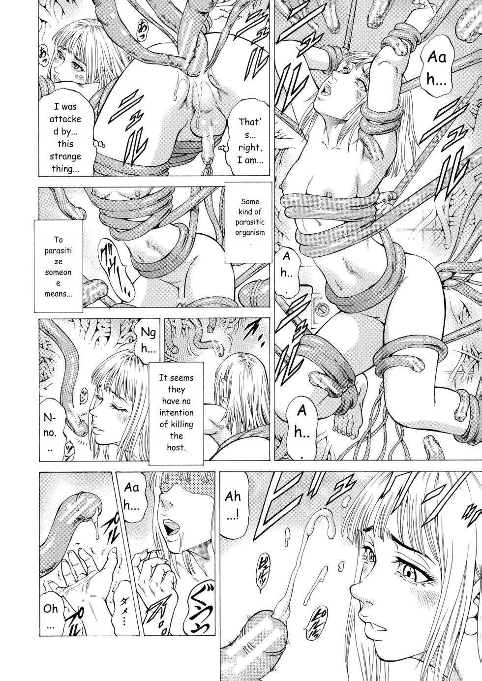 D.R.Y. - Page 15