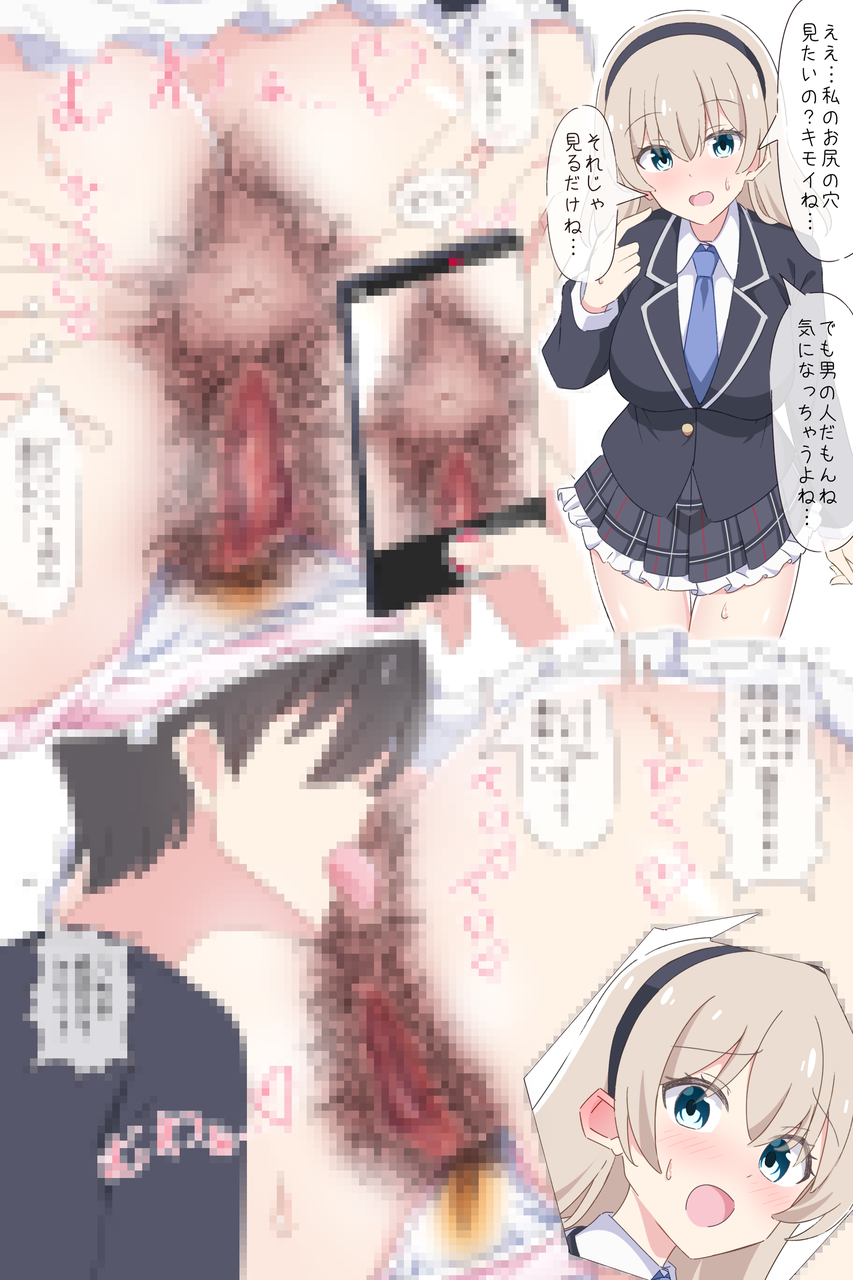 [Pixiv] 紅葉茶漬け (33603448) - Page 16