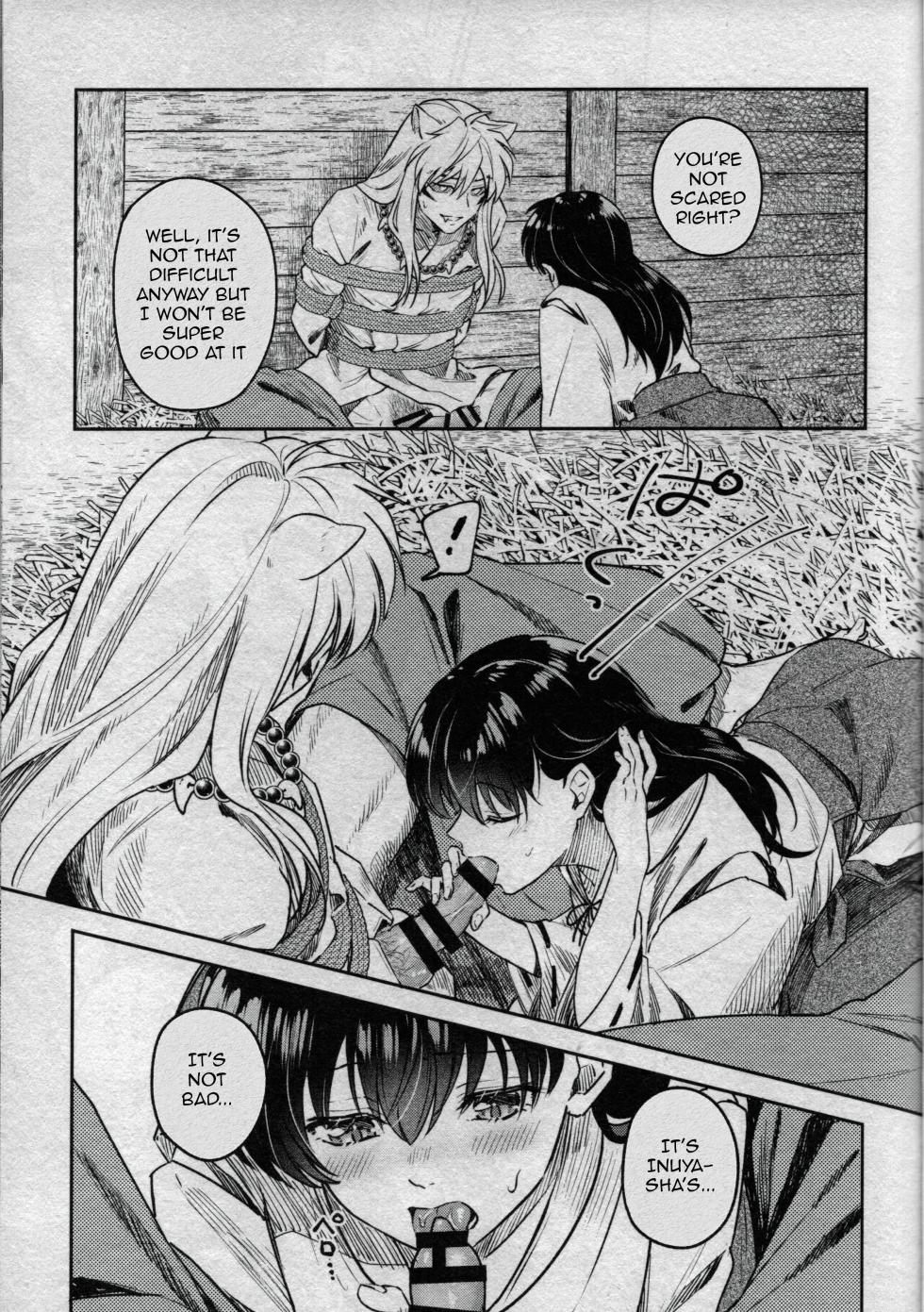 (SARK16) [Wanwano (Motobi)] Sengoku Makurazoushi Inu Kago Kinbaku Hen | Feudal Erotic Book Inukago Bondage Chapter (Inuyasha) [English] - Page 15