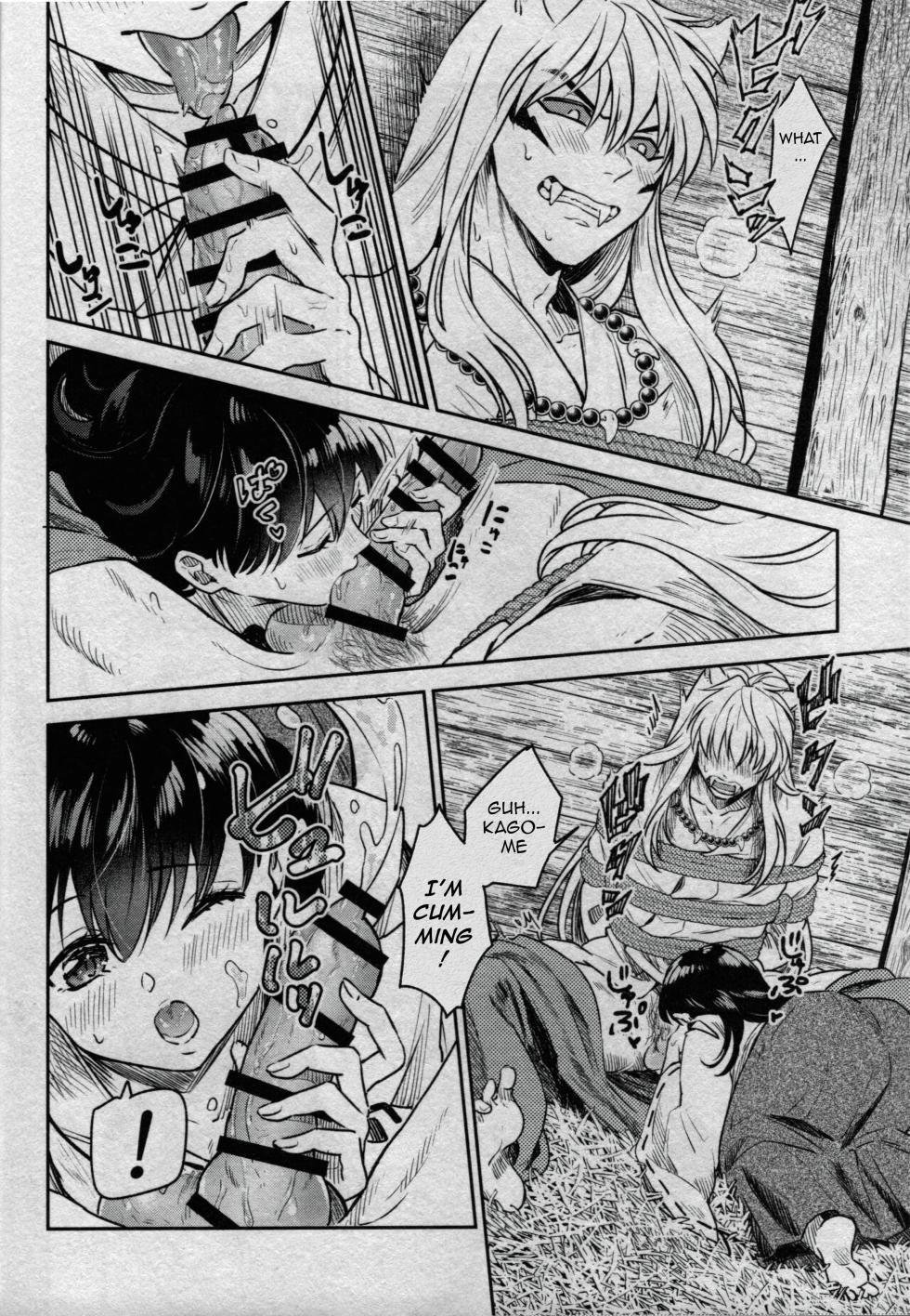 (SARK16) [Wanwano (Motobi)] Sengoku Makurazoushi Inu Kago Kinbaku Hen | Feudal Erotic Book Inukago Bondage Chapter (Inuyasha) [English] - Page 18