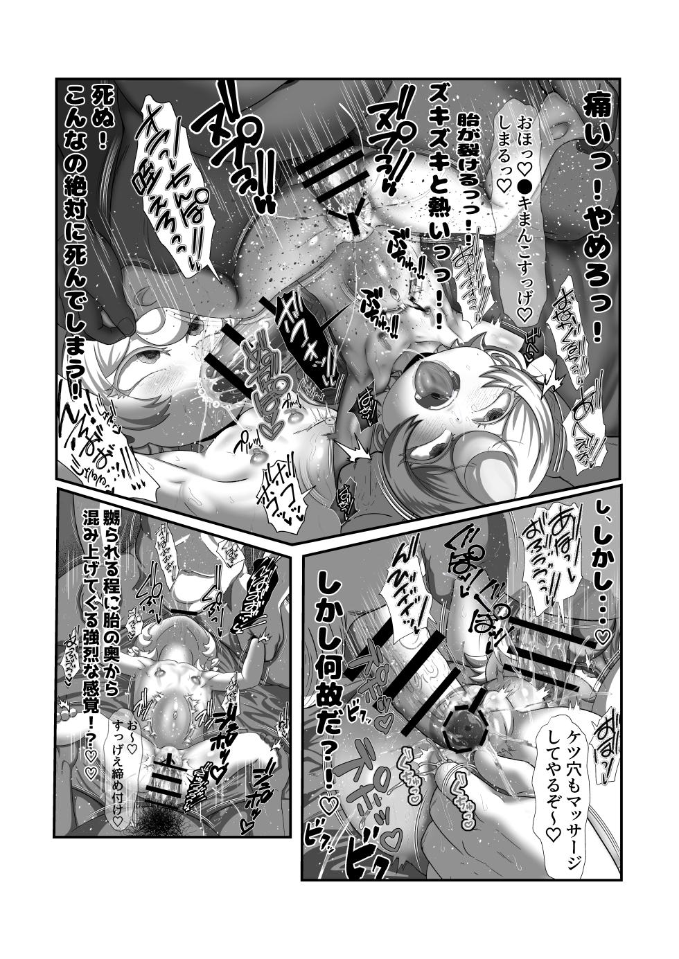 [Burn Tissue Seramita] Ma Shirube Tekiseinashi no Kawaisouna Tanya-chan !! - Page 6